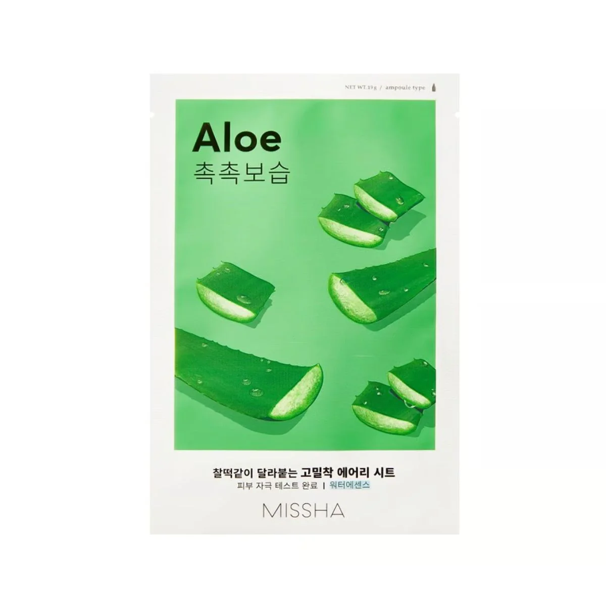Airy Fit Sheet Mask [Aloe] 20pcs - Image 2