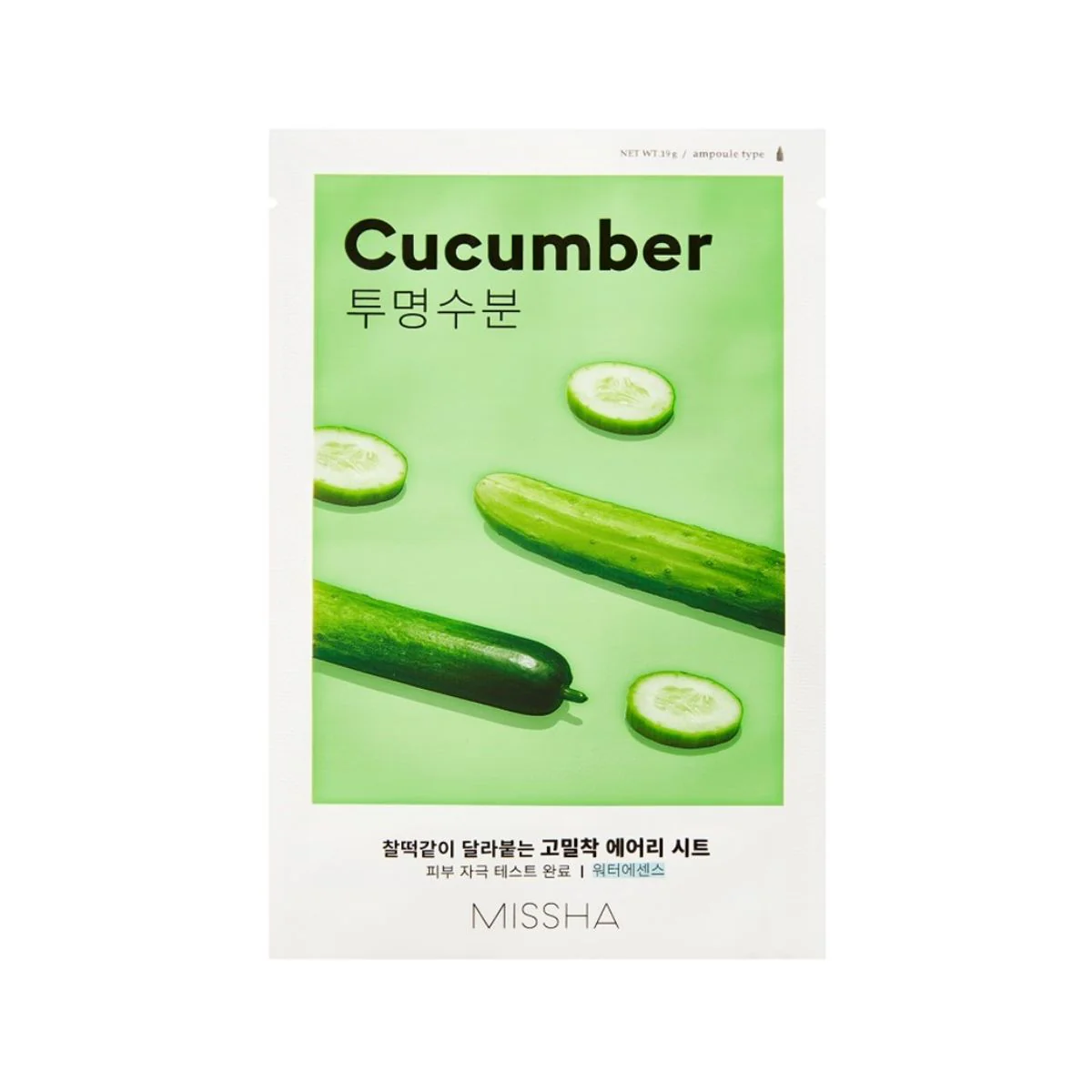 Airy Fit Sheet Mask [Cucumber] 20pcs - Image 2