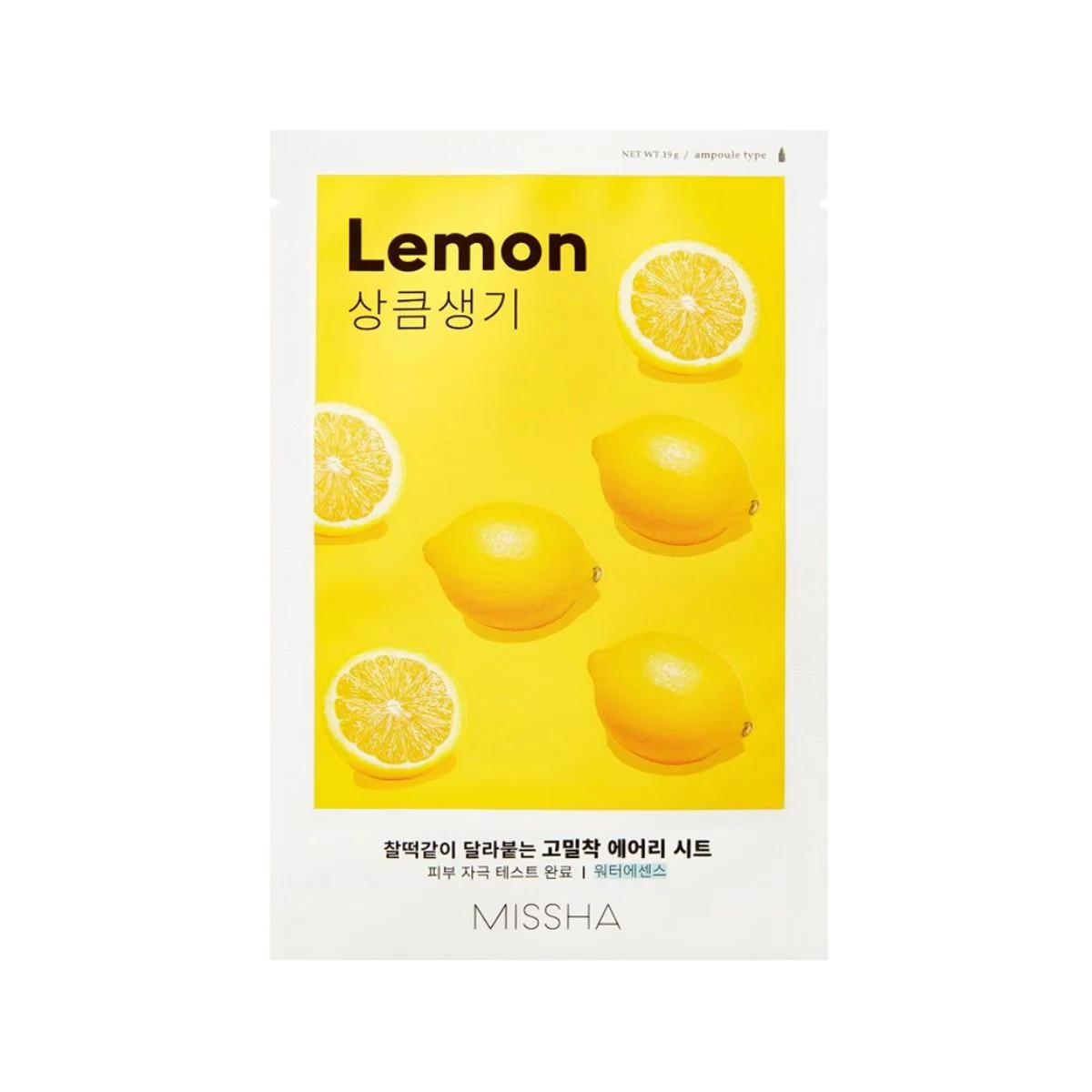Airy Fit Sheet Mask [Lemon] 20pcs - Image 2