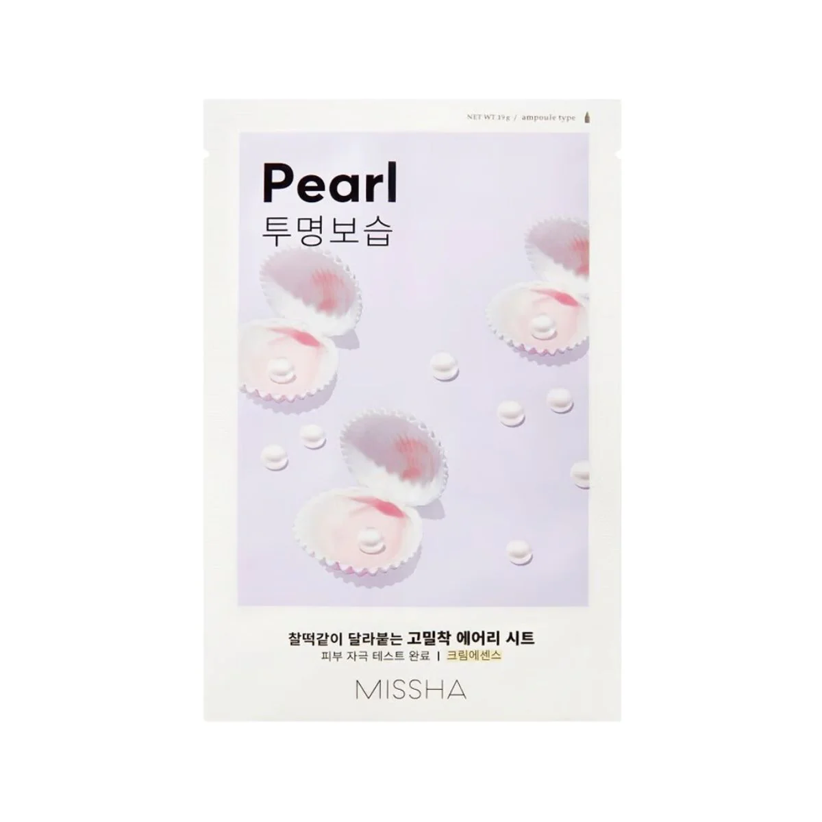 Airy Fit Sheet Mask [Pearl] 20pcs - Image 2