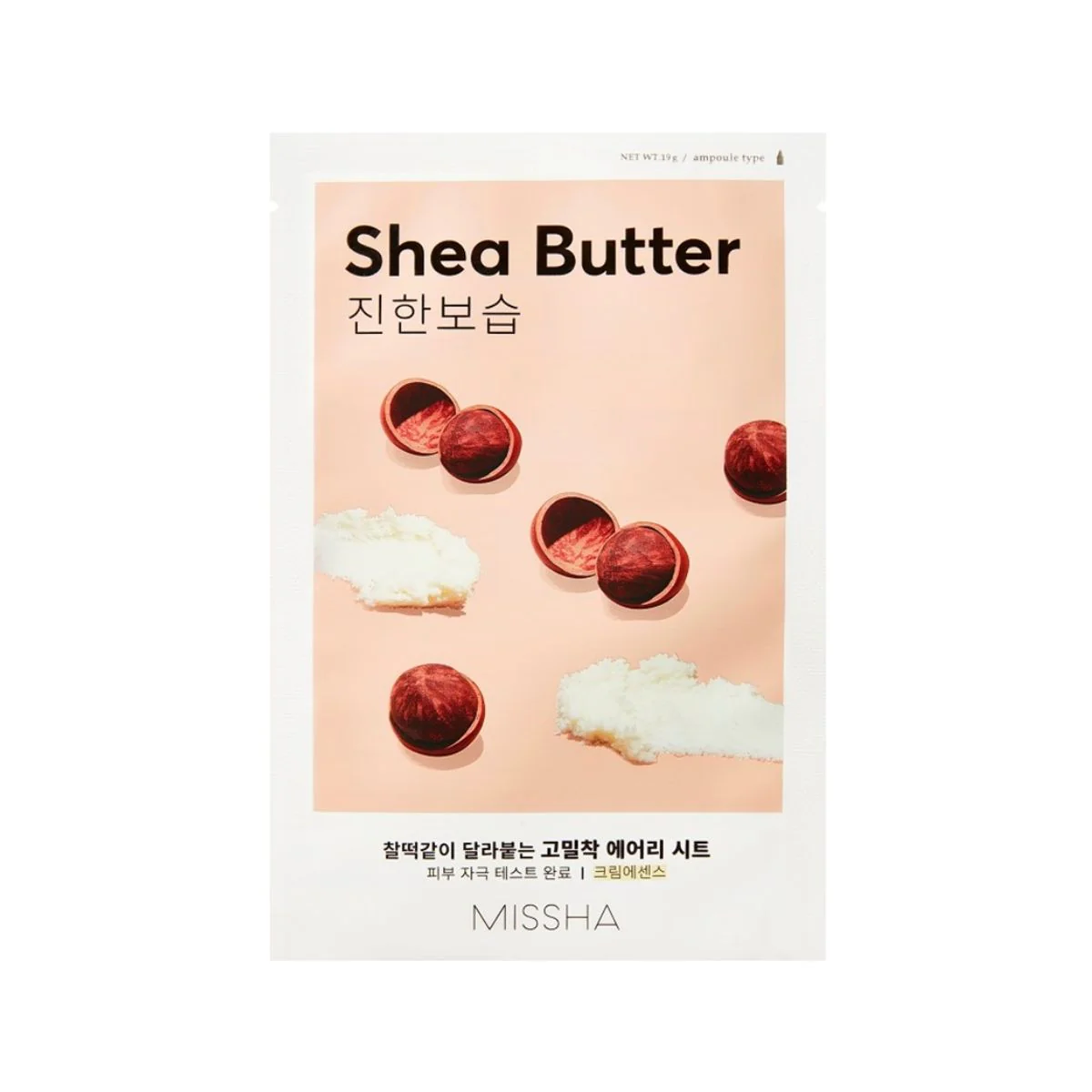 Airy Fit Sheet Mask [Shea Butter] 20pcs - Image 2