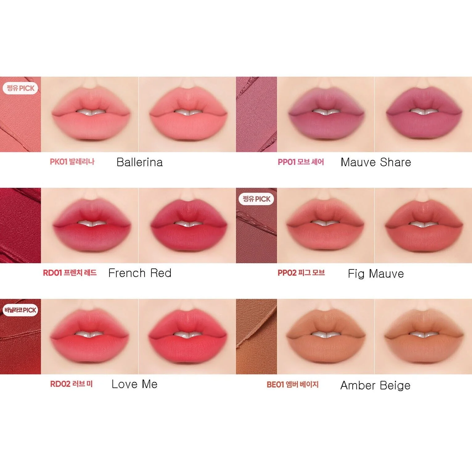 B. By Banila Sheer Velvet Veil Tint - Image 2