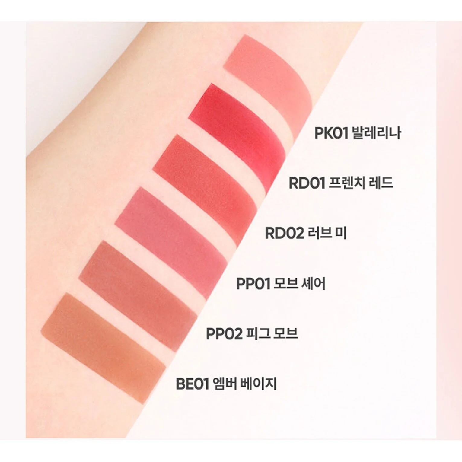 B. By Banila Sheer Velvet Veil Tint - Image 5