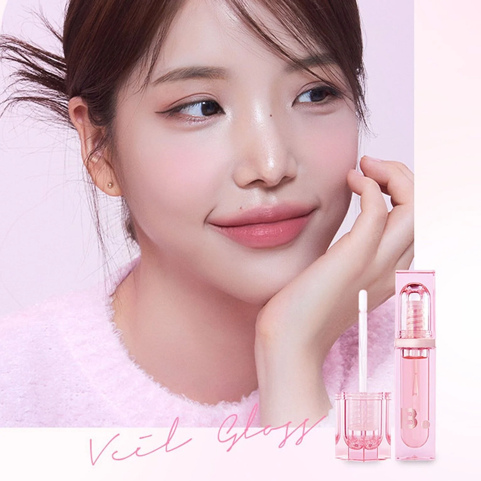 B. By Banila Veil Gloss - Image 4