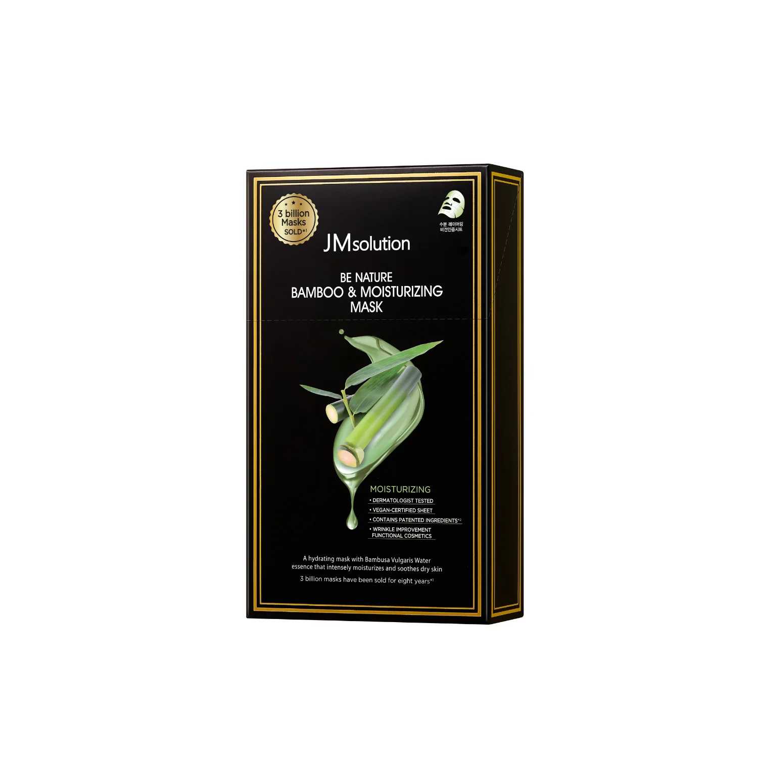 Be Nature Bamboo & Moisturizing Mask Box [10pcs]