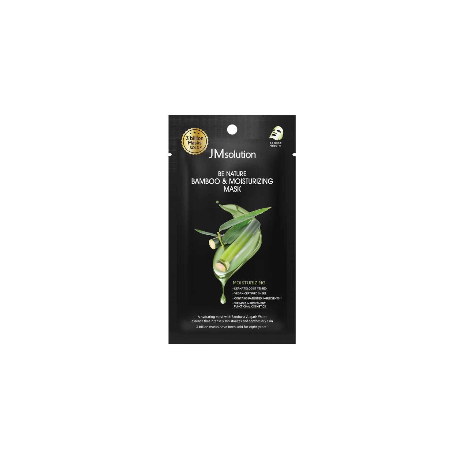 Be Nature Bamboo & Moisturizing Mask Box [10pcs] - Image 2
