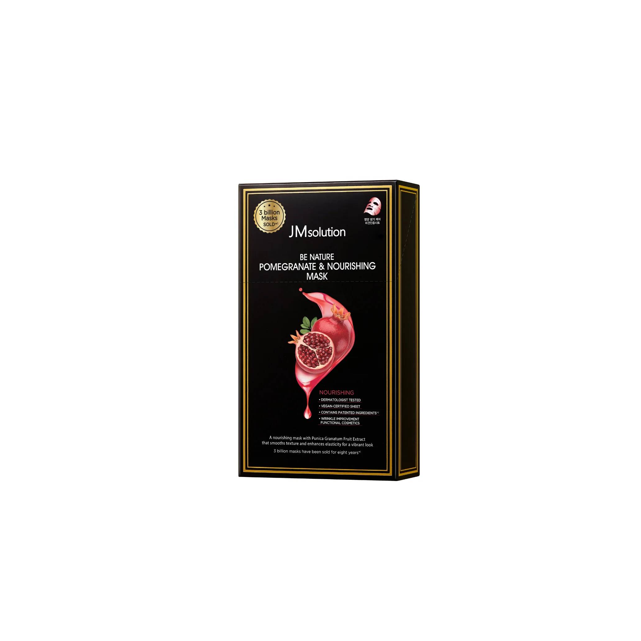Be Nature Pomegranate & Nourishing Mask Box [10pcs]