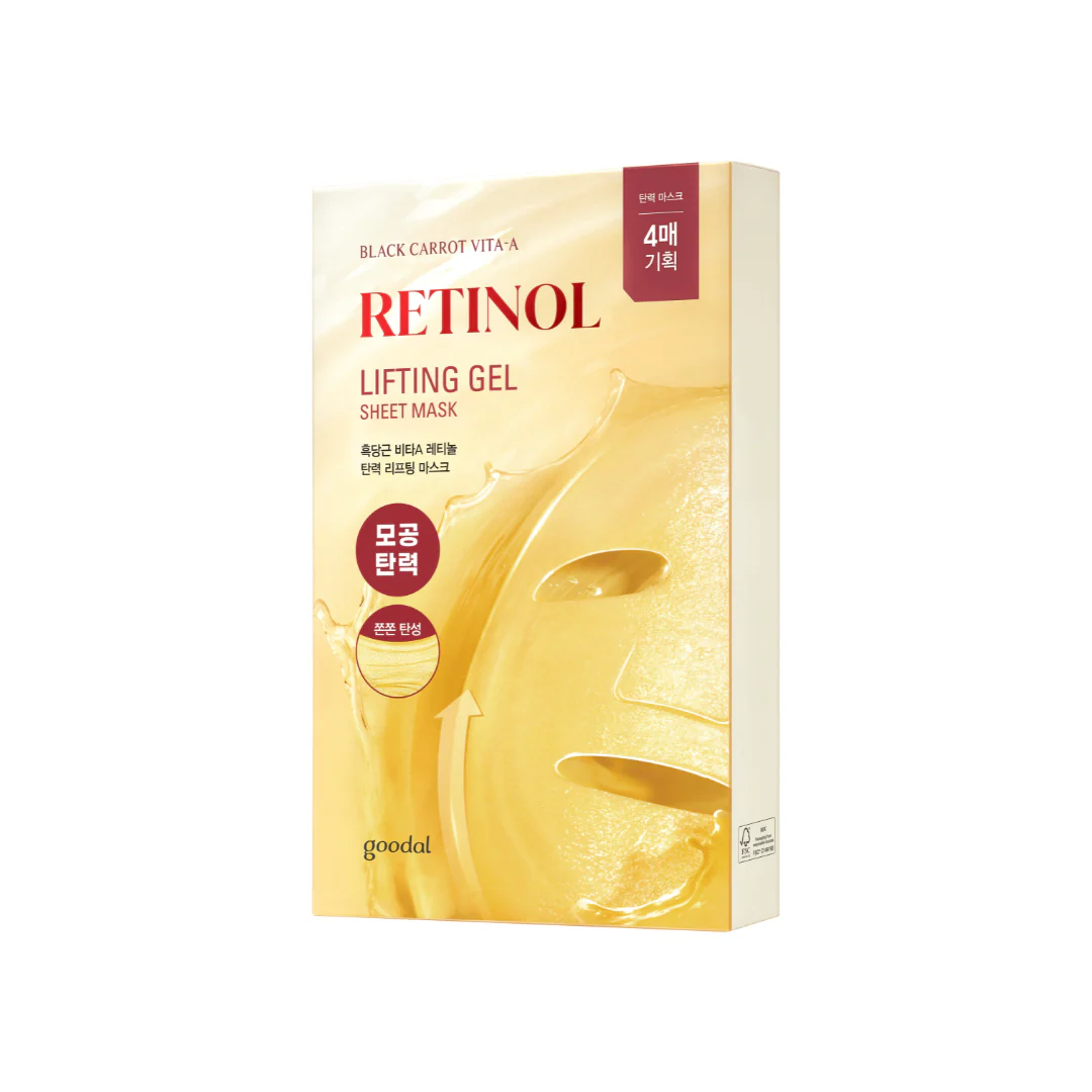 Black Carrot Vita-A Retinol Lifting Gel Sheet Mask Box [4pcs] - Image 4