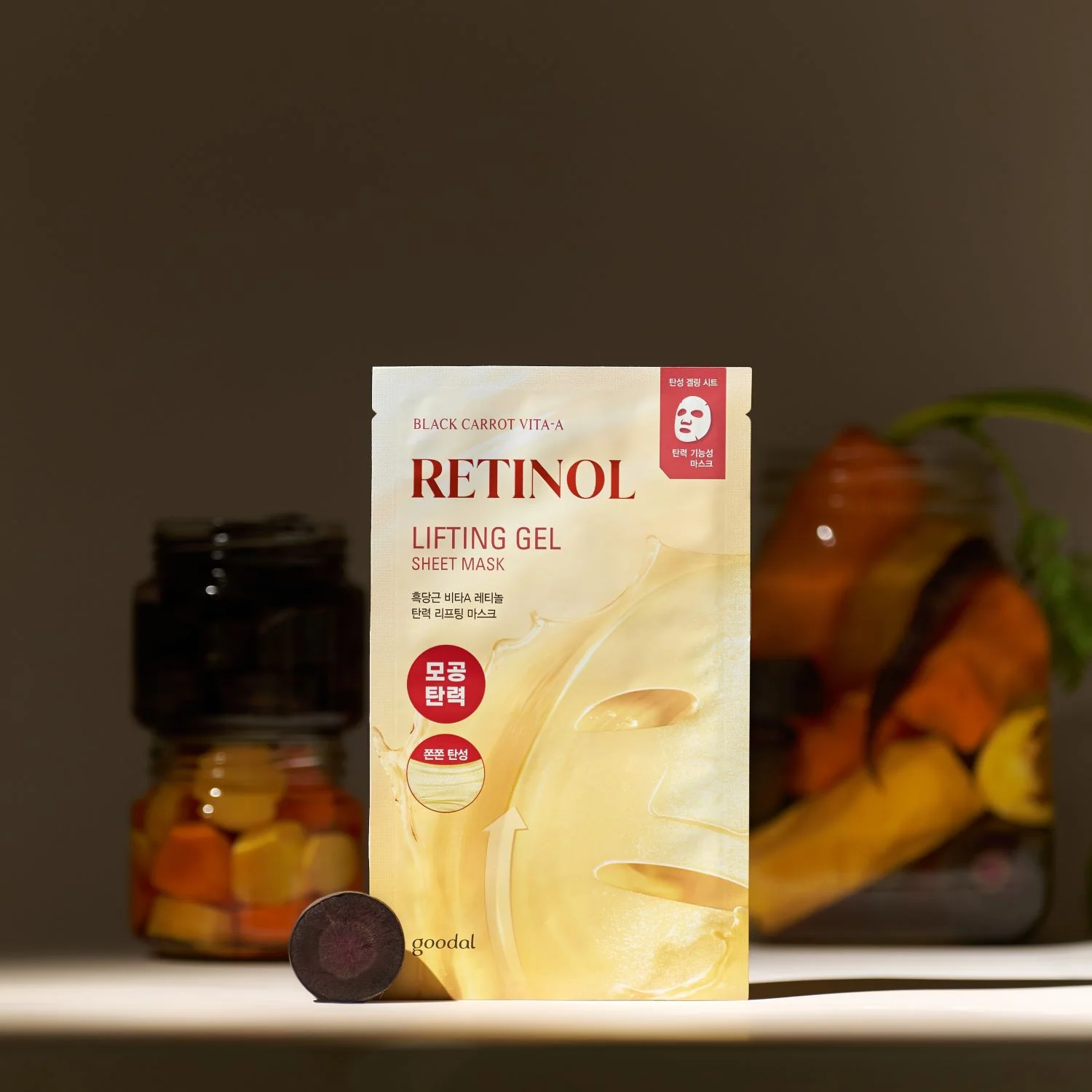 Black Carrot Vita-A Retinol Lifting Gel Sheet Mask Box [4pcs] - Image 5
