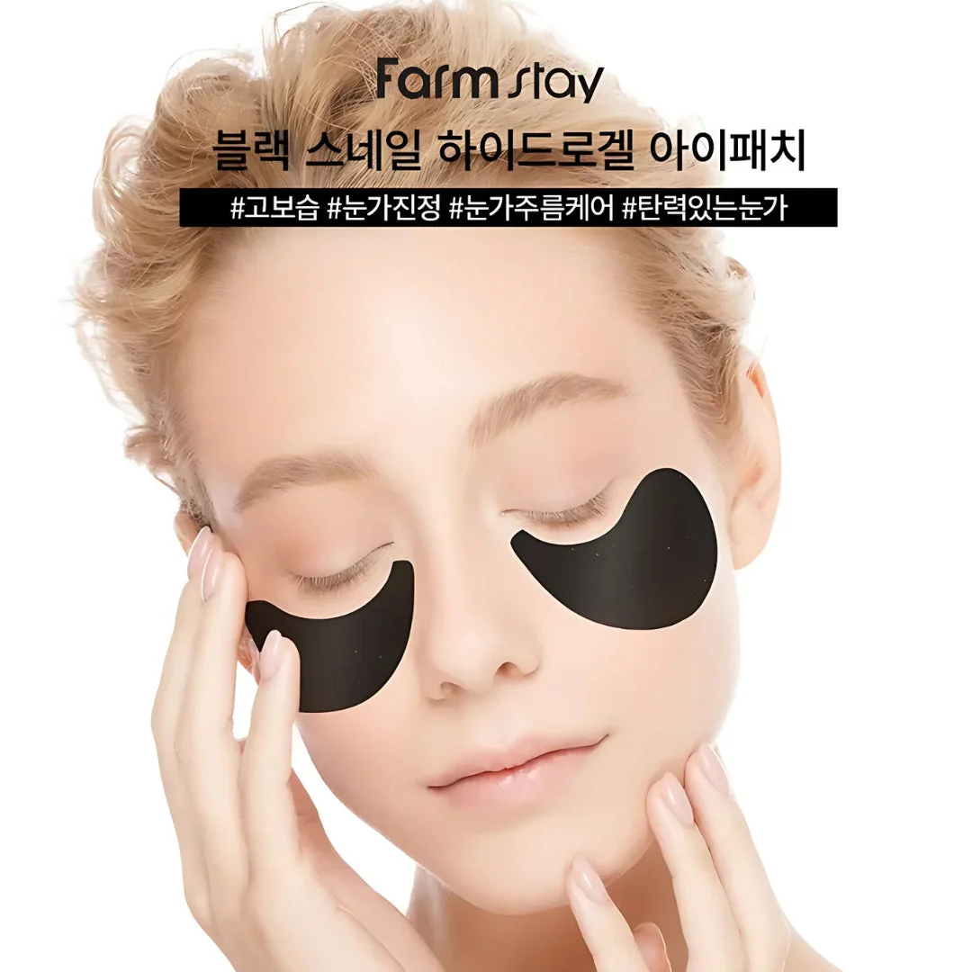 Black Snail Eye Patch [60 Sheets] - Image 3