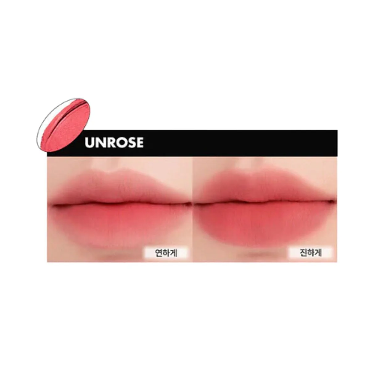 Blur Fudge Tint - Image 19