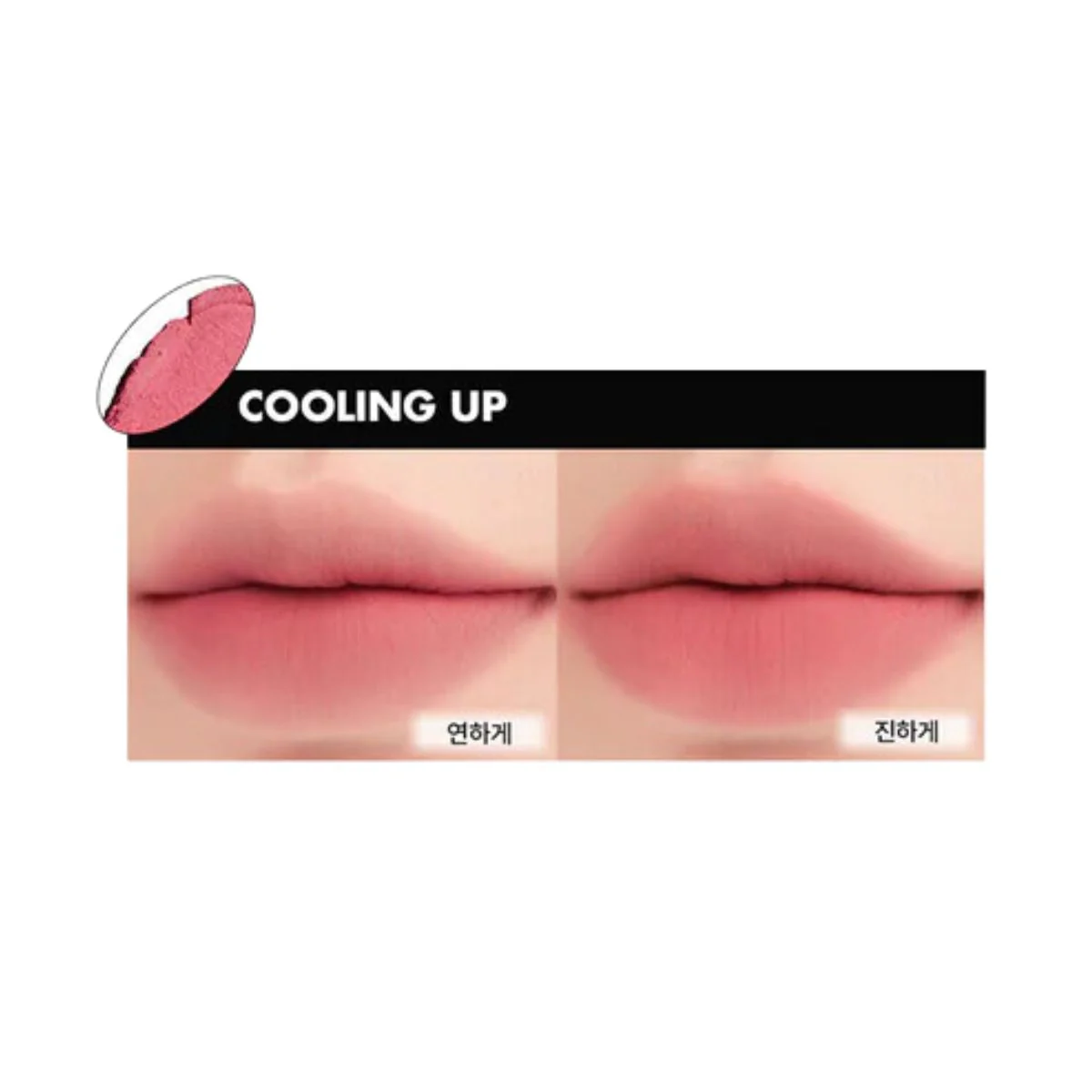 Blur Fudge Tint - Image 20