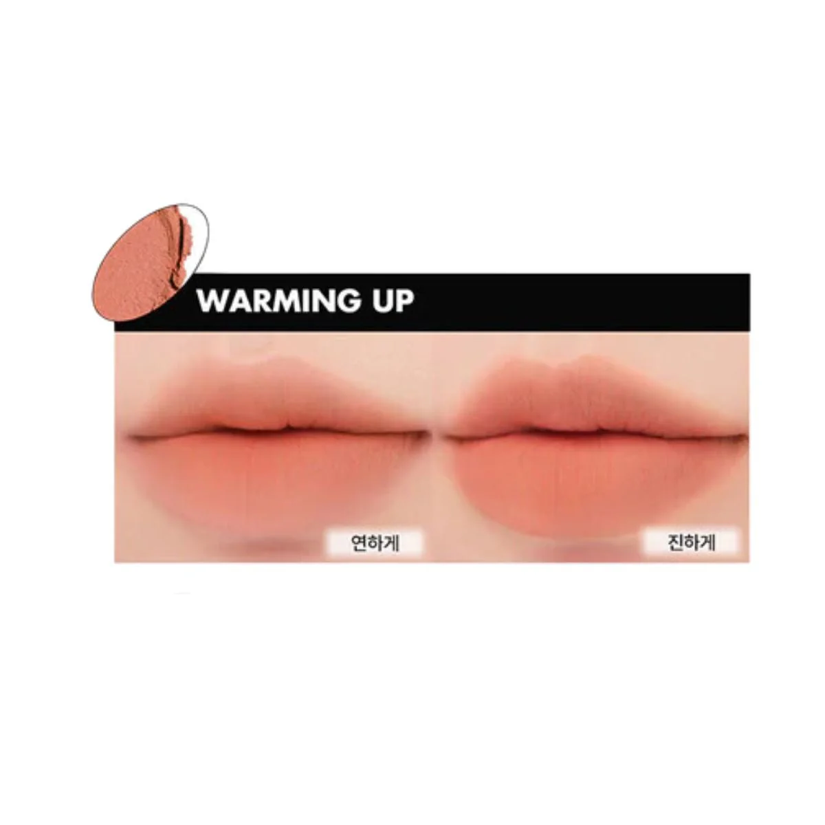 Blur Fudge Tint - Image 21