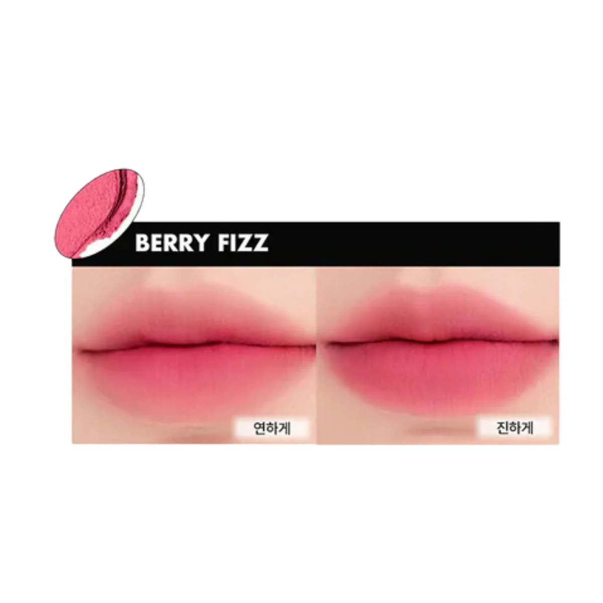 Blur Fudge Tint - Image 22