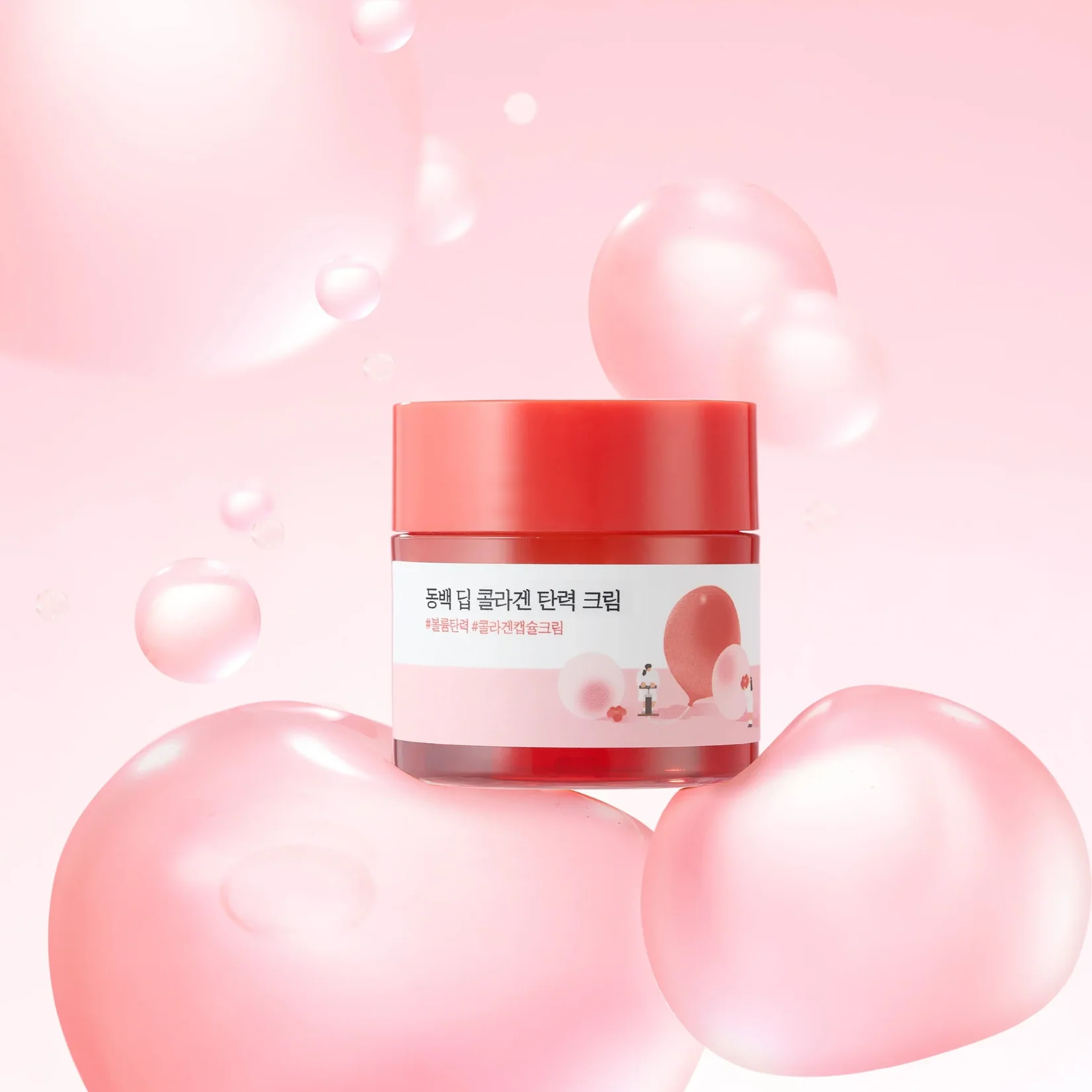 Camellia Deep Collagen Cream 50ml - Image 5