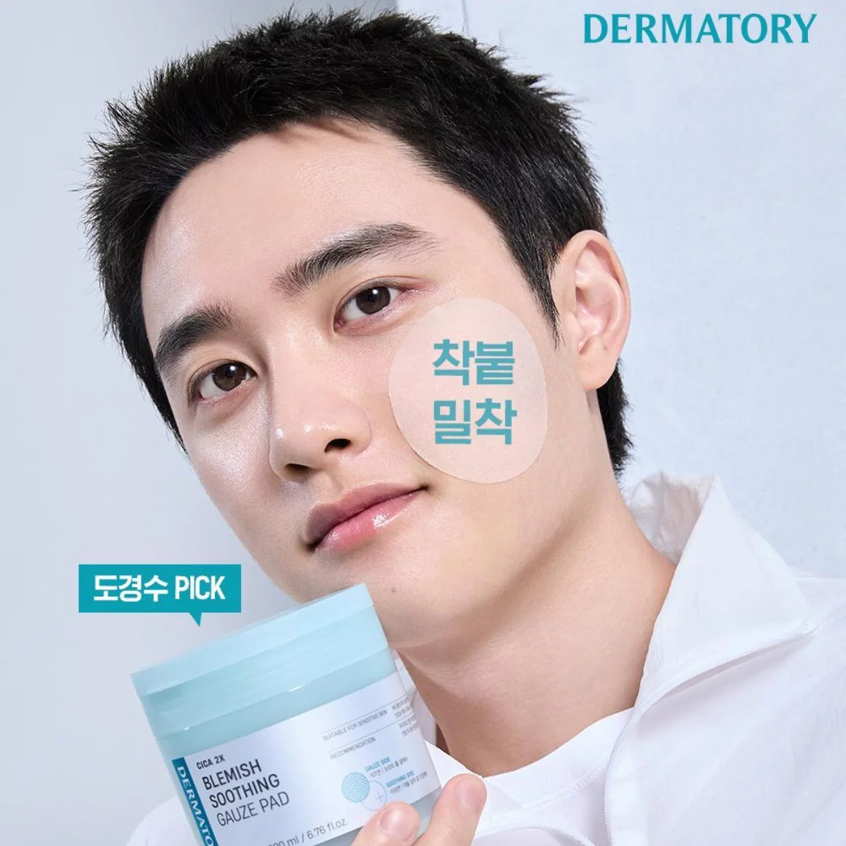 Cica 2X Blemish Soothing Gauze Pad 70Pieces - Image 2