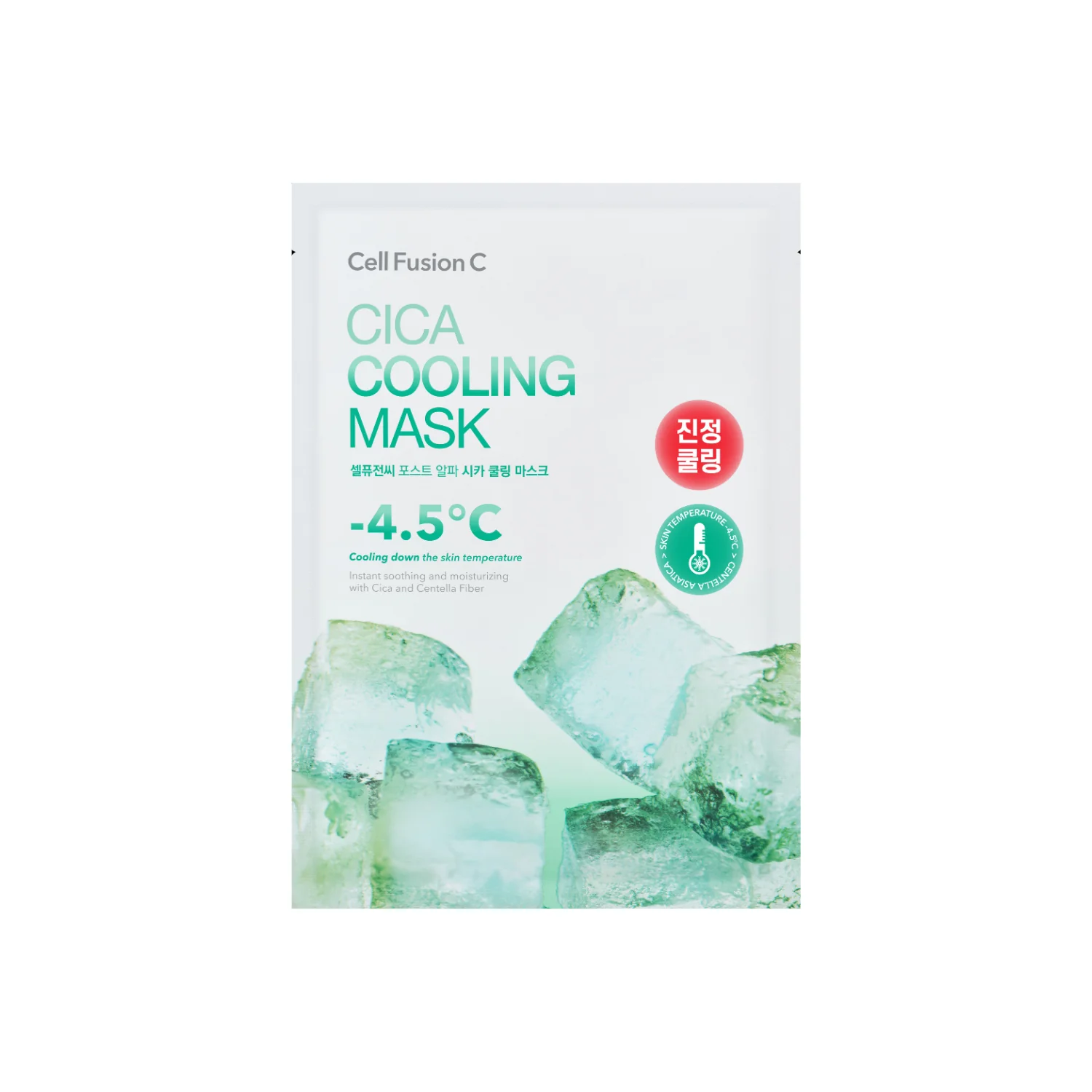Cica Cooling Mask [1pc]