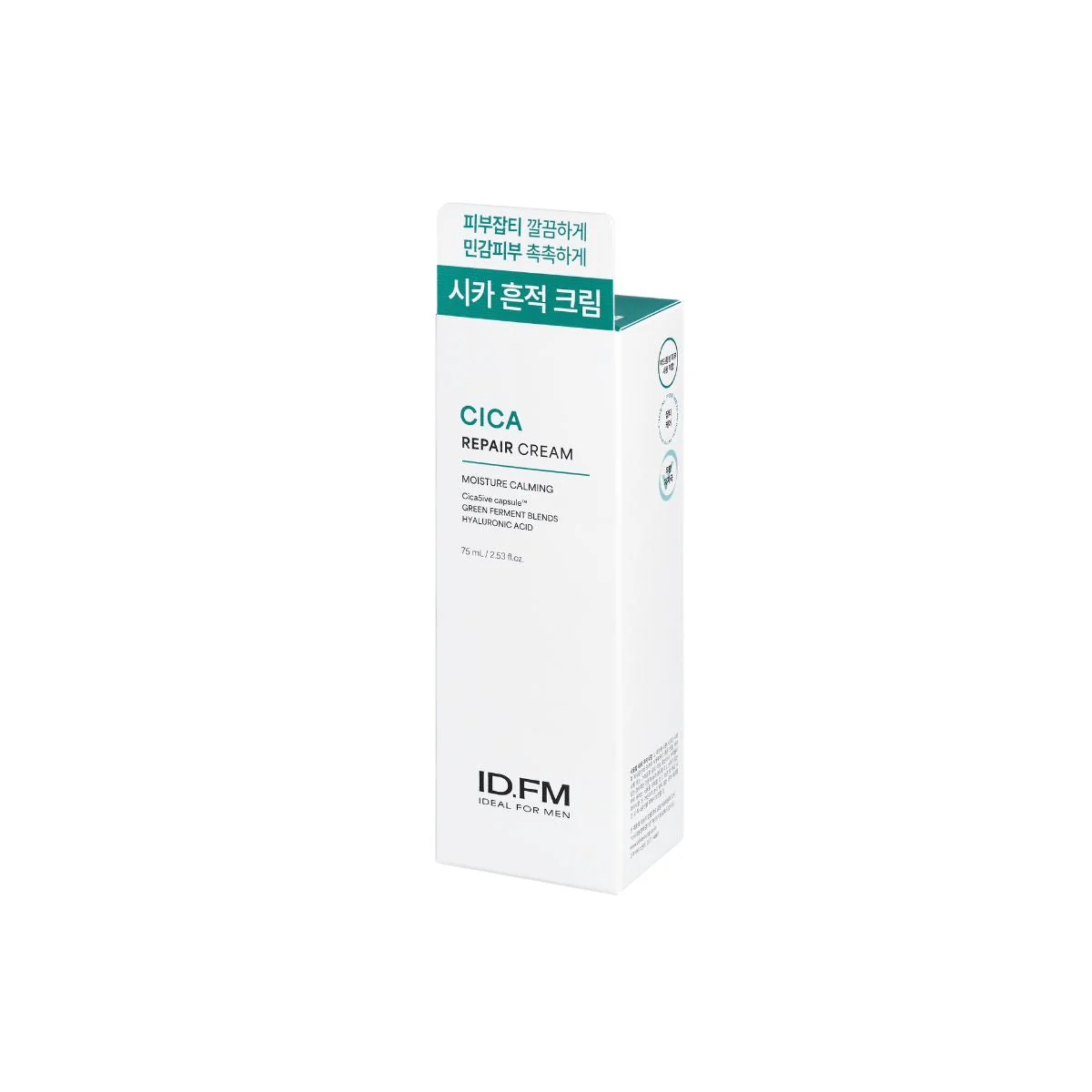 Cica Repair Cream - Image 2