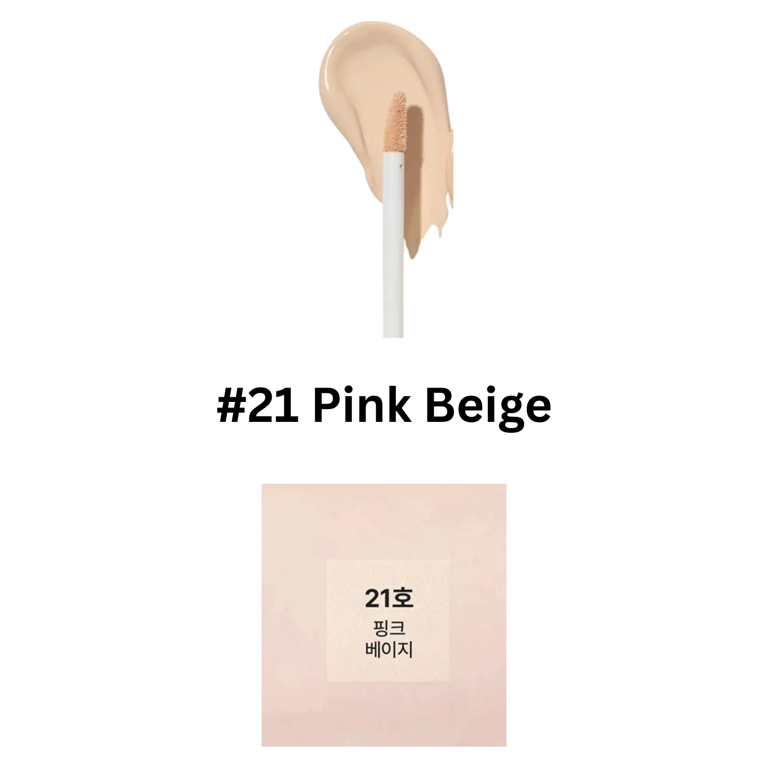 Cicamanu Skinfit Cover Concealer (2colours) - Image 7