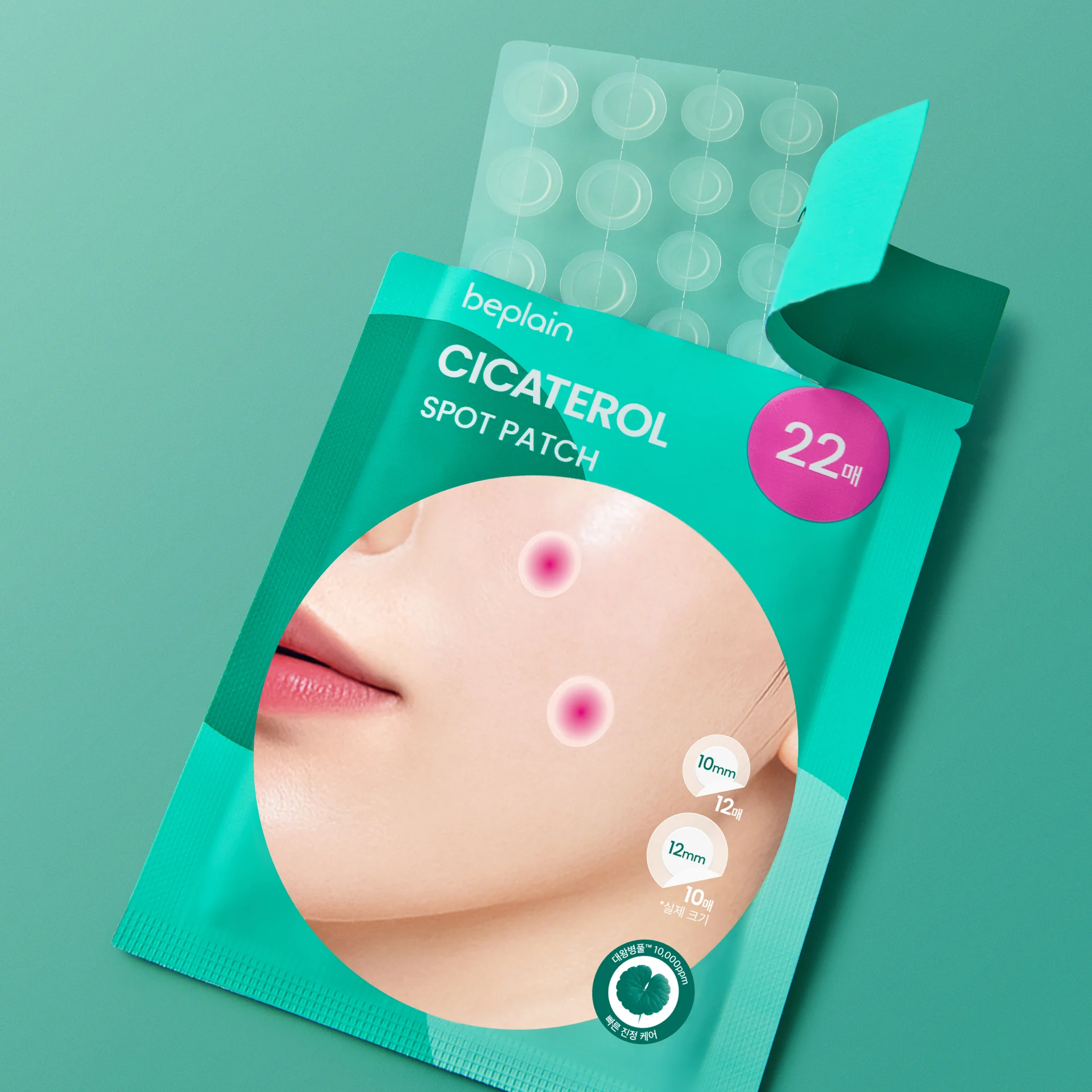 Cicaterol Spot Patch 22 Patches - Image 2