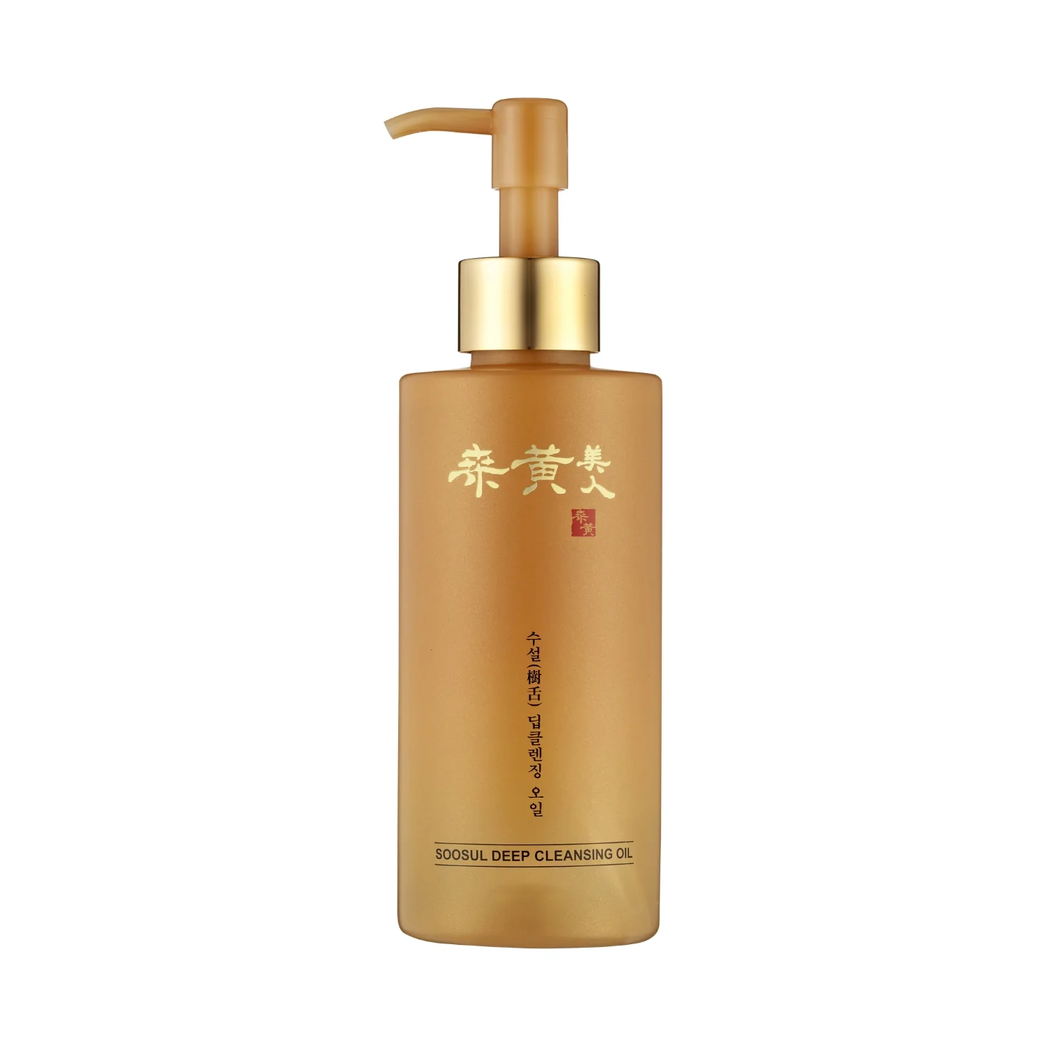 Deep Cleansing Oil 200ml