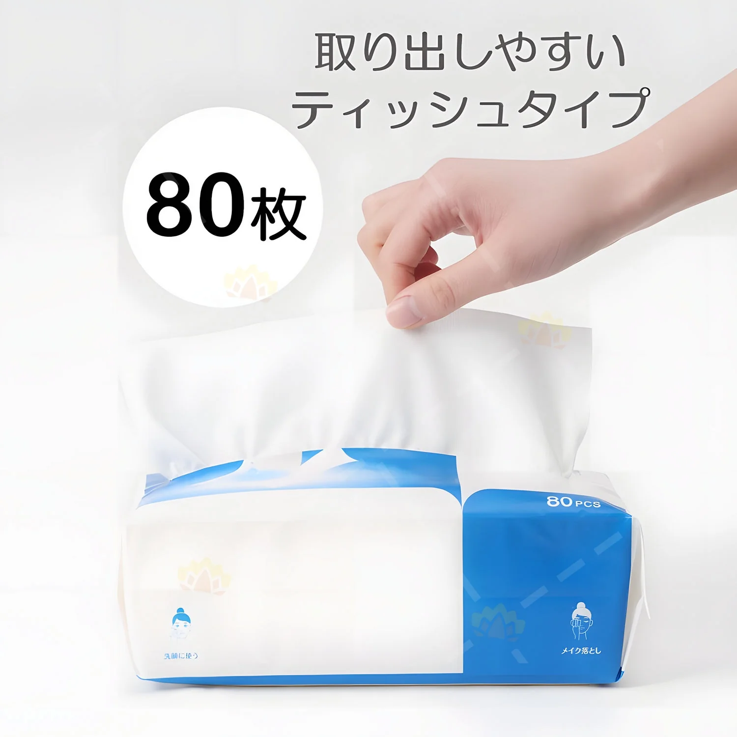 Disposable Facial Towel in Box 80 Sheets - Image 2