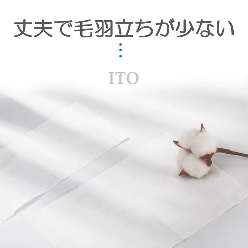Disposable Facial Towel in Box 80 Sheets - Image 4
