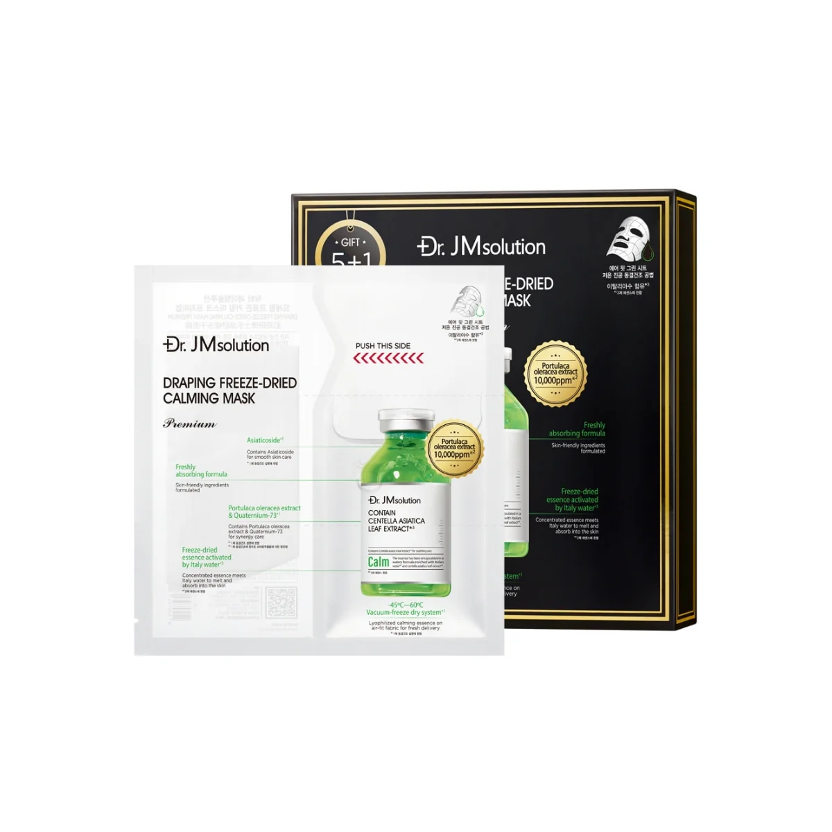 Draping Freeze-Dried Calming Mask Box Premium [6pcs]