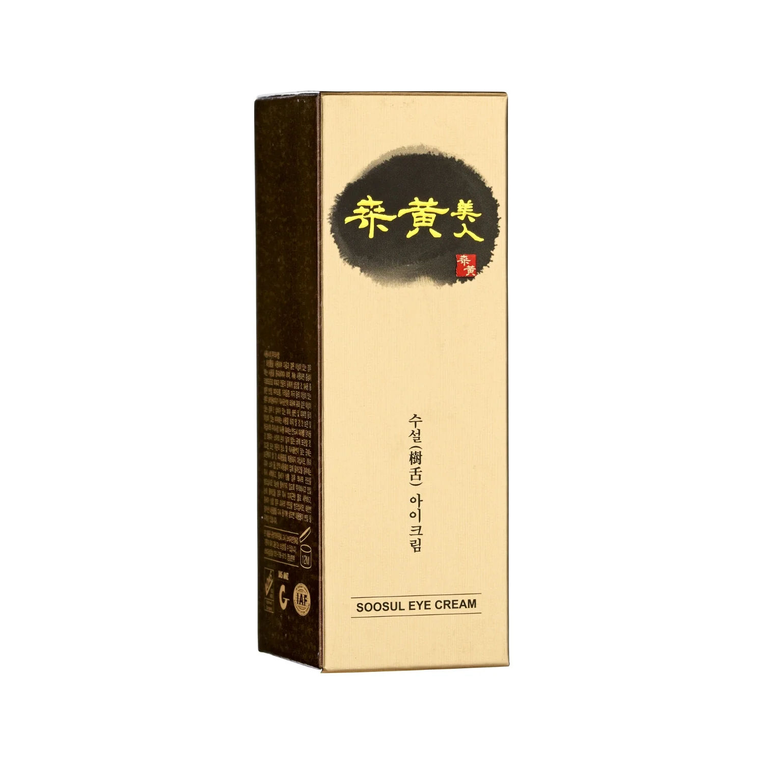 Eye Cream 30ml - Image 2