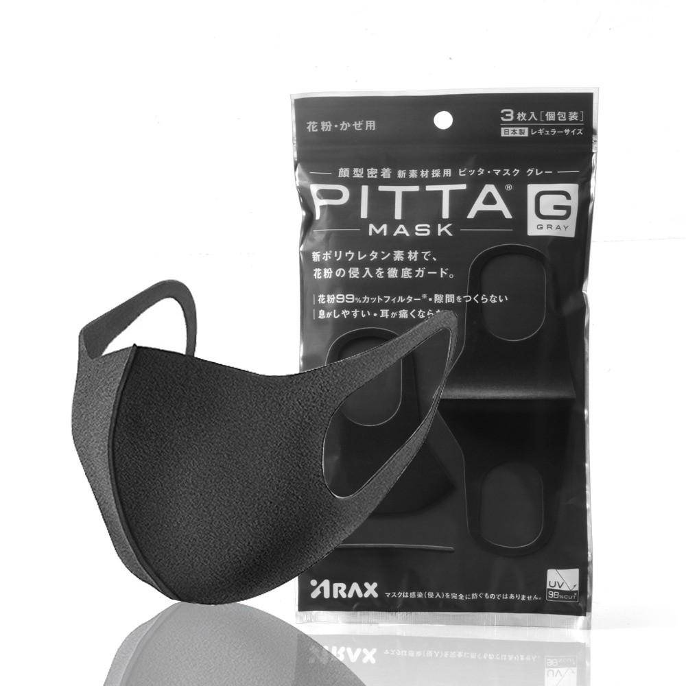 Face Mask Gray 3 pc - Image 3