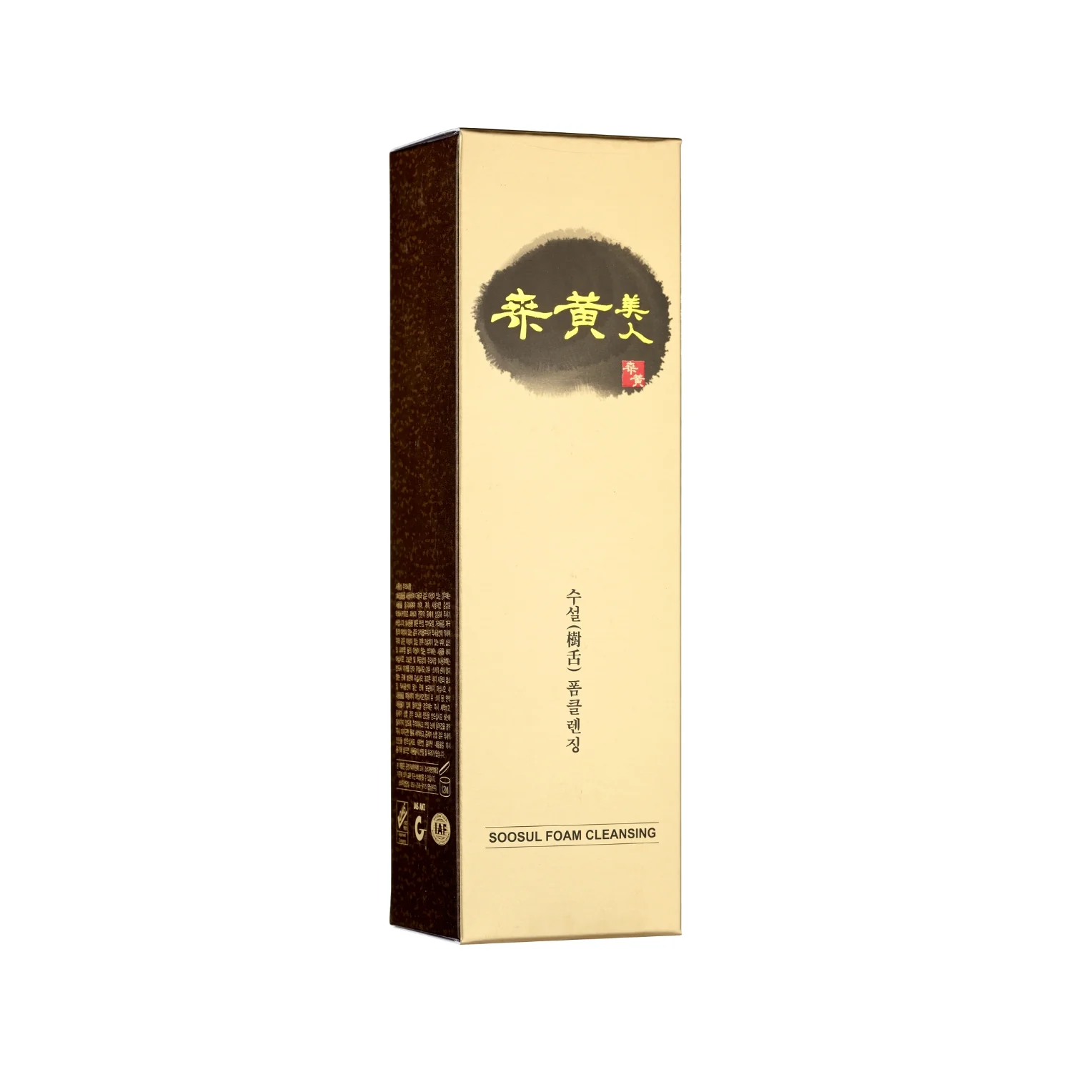 Foam Cleansing 150ml - Image 2