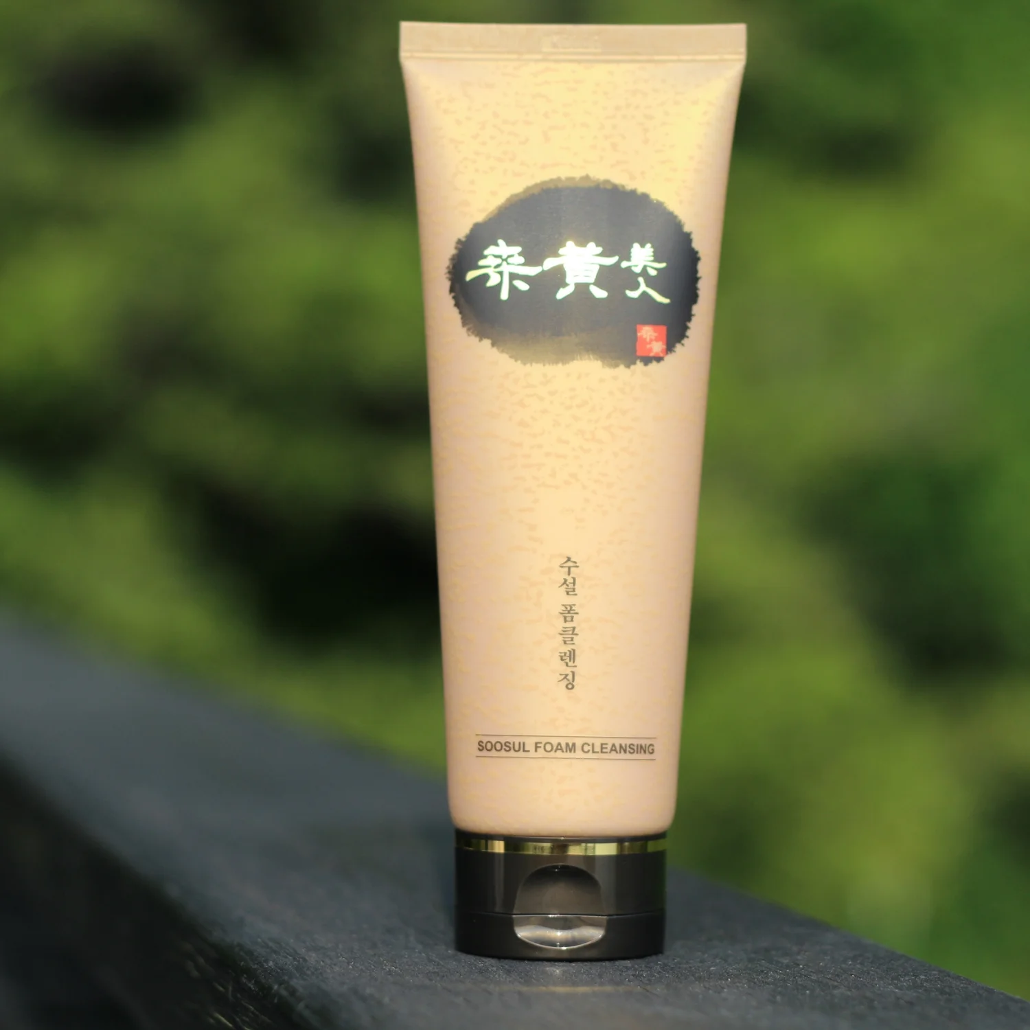 Foam Cleansing 150ml - Image 5