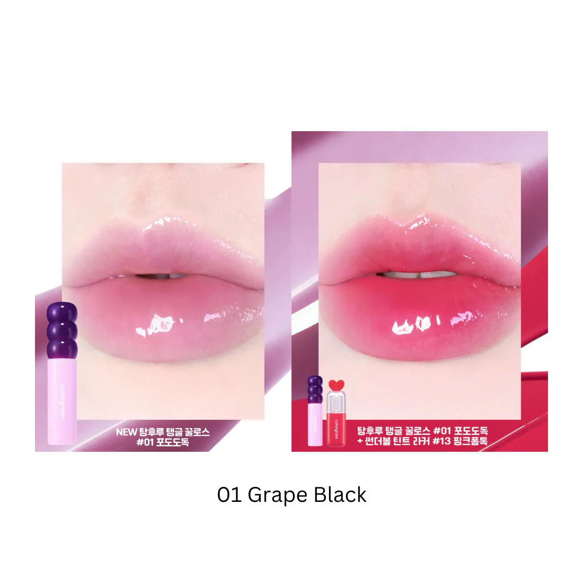 Fruity Glass Gloss - Image 5