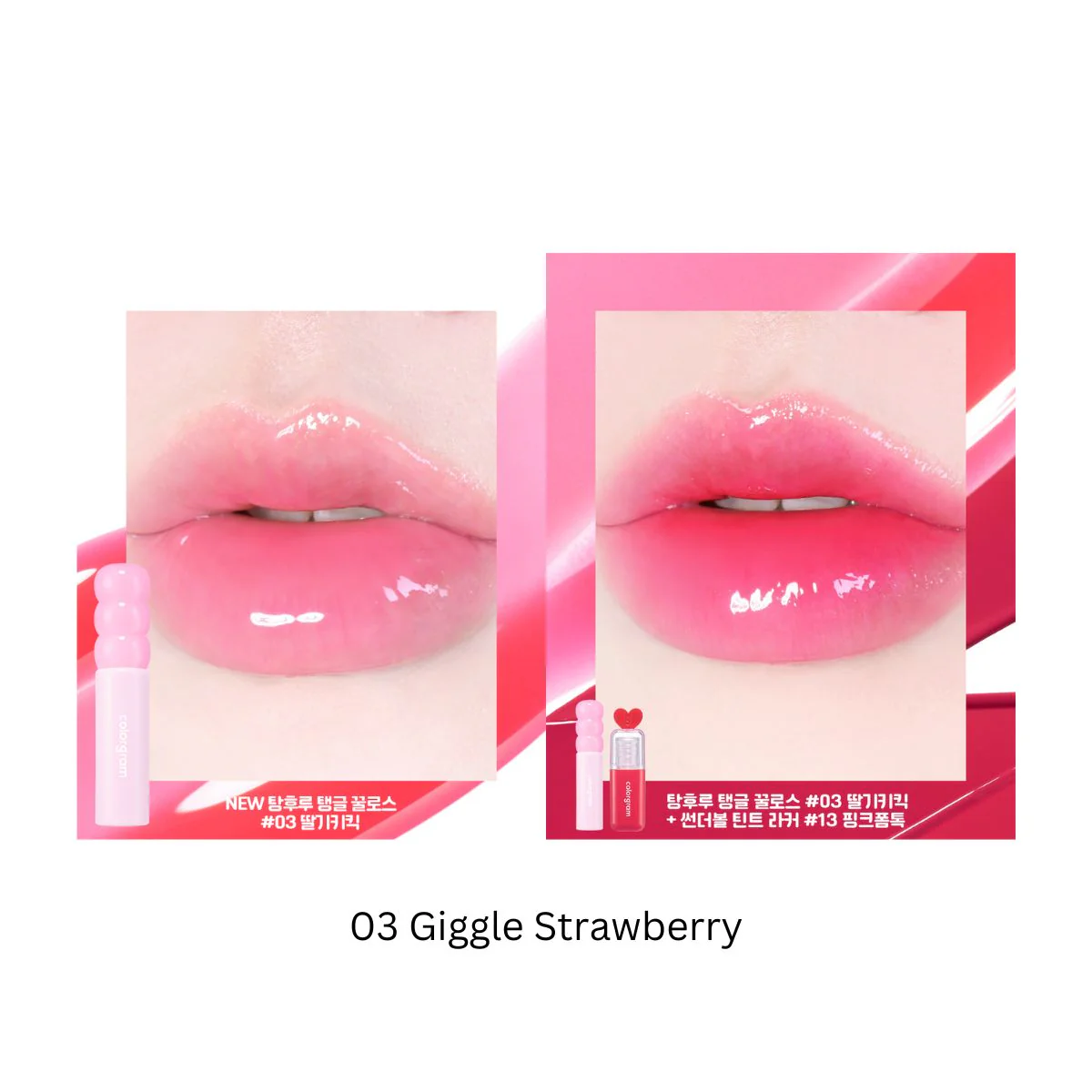 Fruity Glass Gloss - Image 7