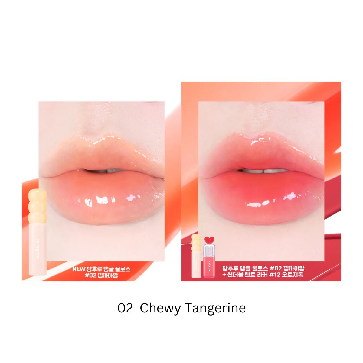 Fruity Glass Gloss - Image 9