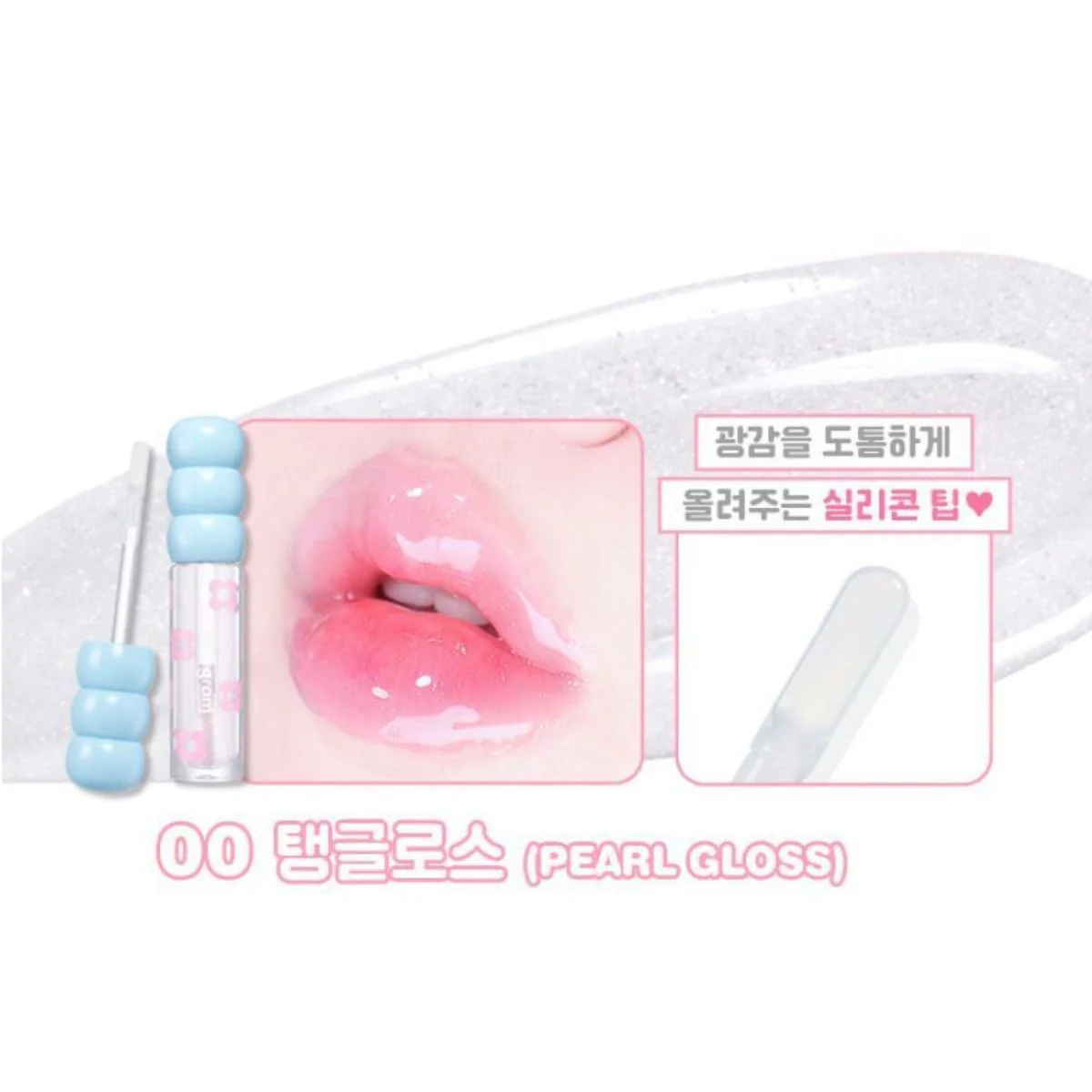 Fruity Glass Tint - Image 6