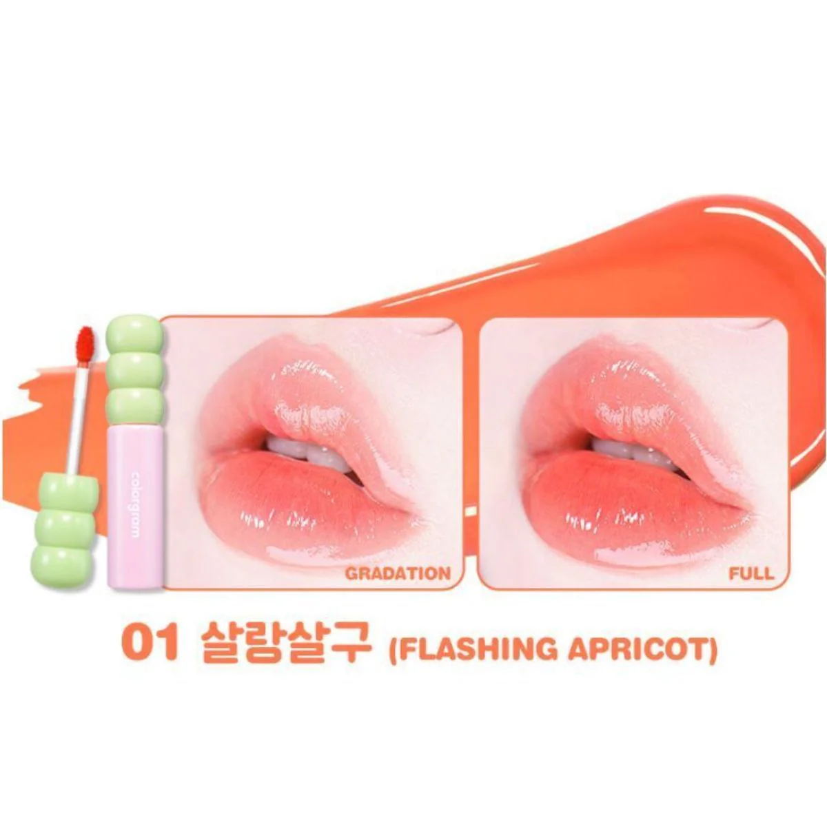 Fruity Glass Tint - Image 7
