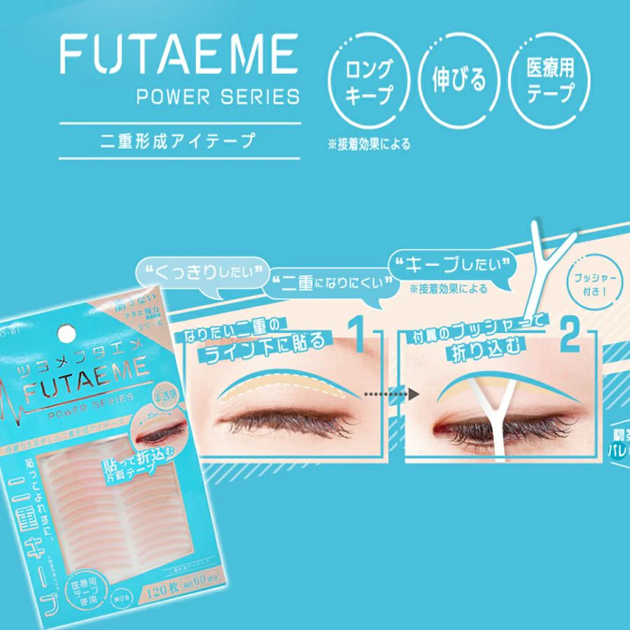 Futaeme Eye Tape 120pcs - Image 2