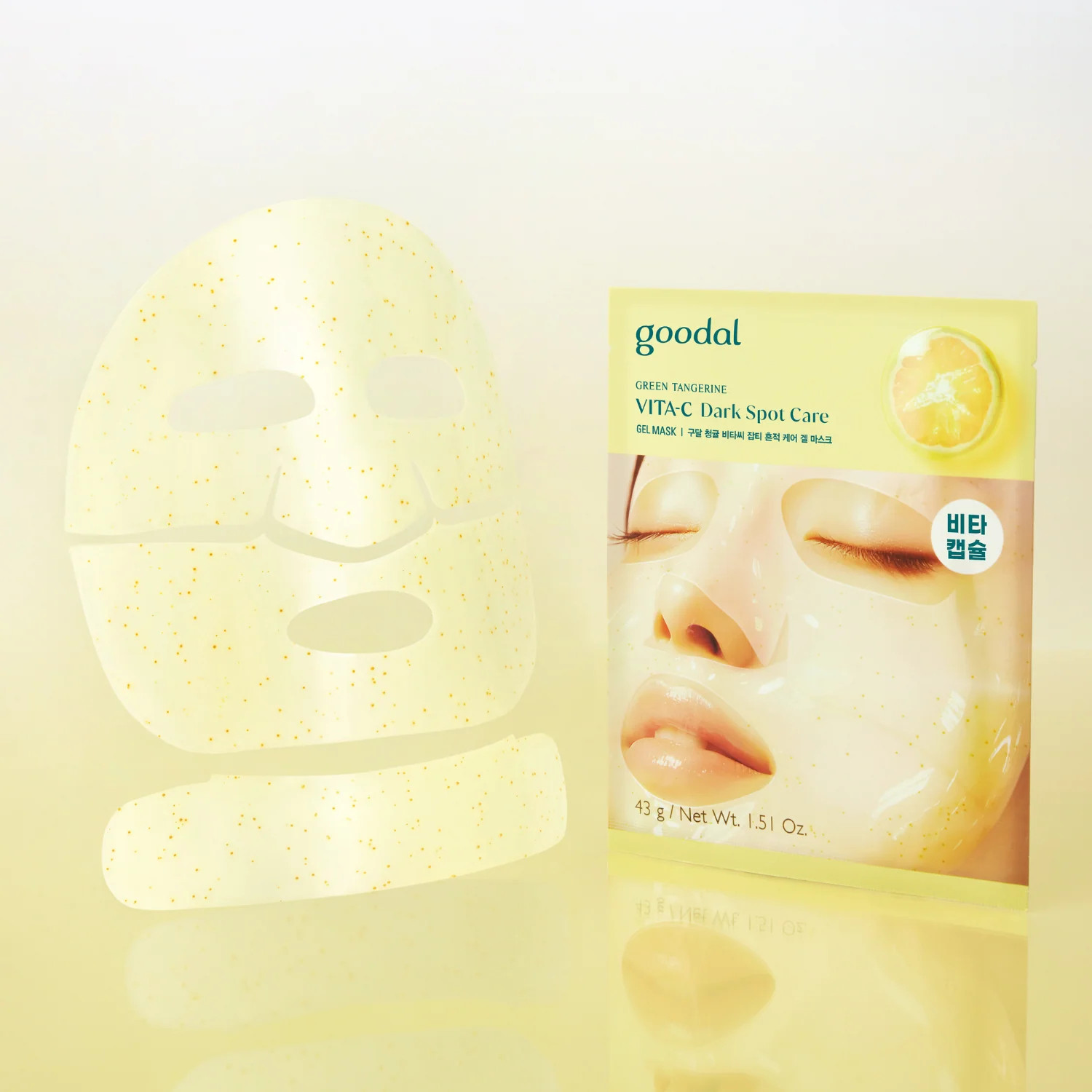 Green Tangerine Vita C Dark Spot Care Gel Mask 1pc - Image 5