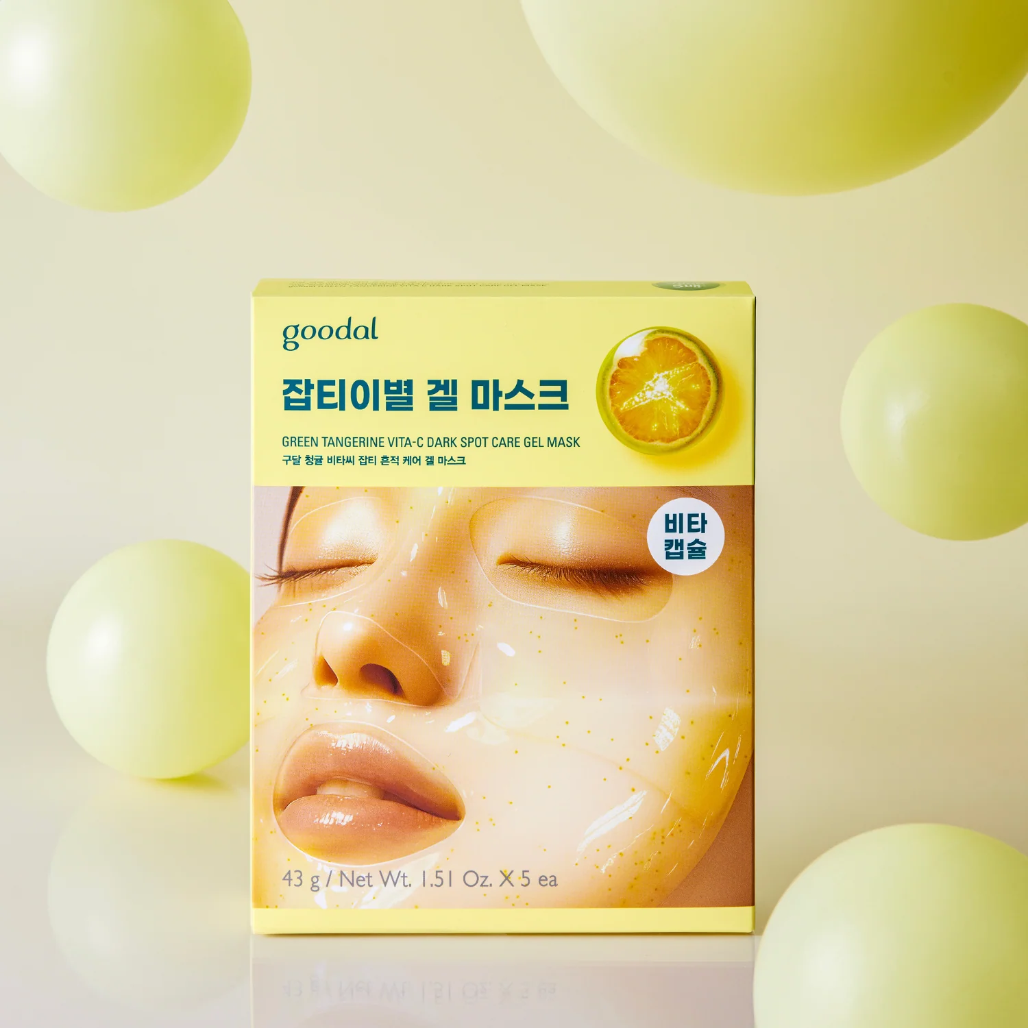 Green Tangerine Vita C Dark Spot Care Gel Mask 1pc - Image 6