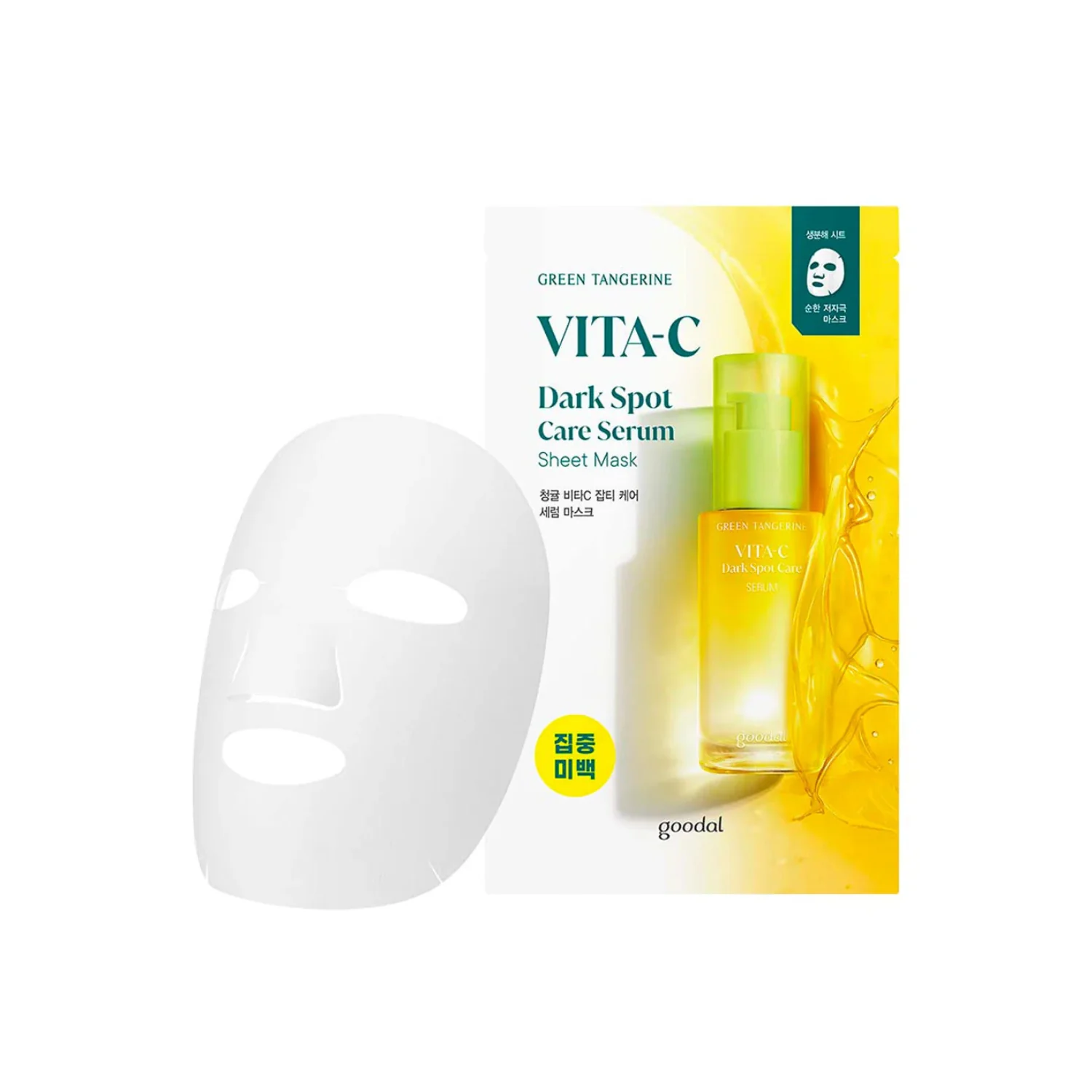 Green Tangerine Vita C Dark Spot Care Serum Mask Alpha 1pc