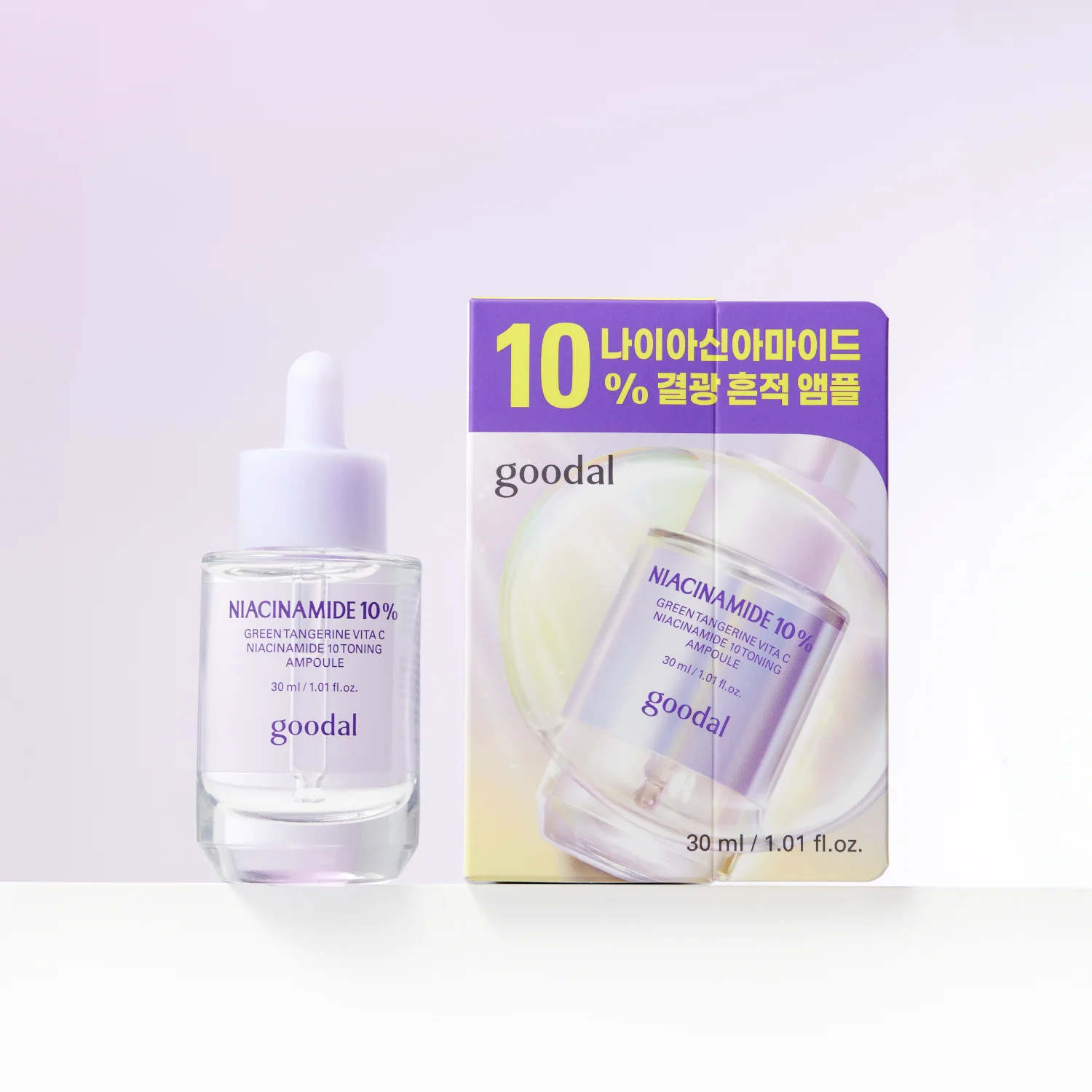 Green Tangerine Vita C Niacinamide 10 Toning Ampoule 30ml - Image 7