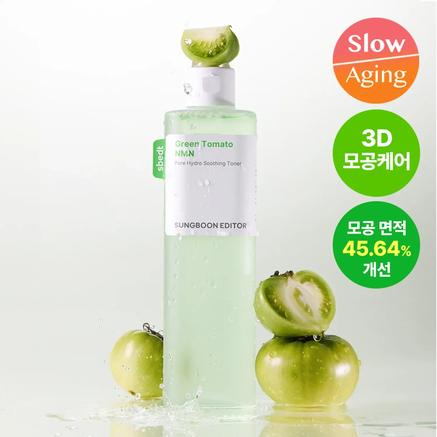 Green Tomato NMN Pore Hydro Soothing Toner 350ml - Image 2