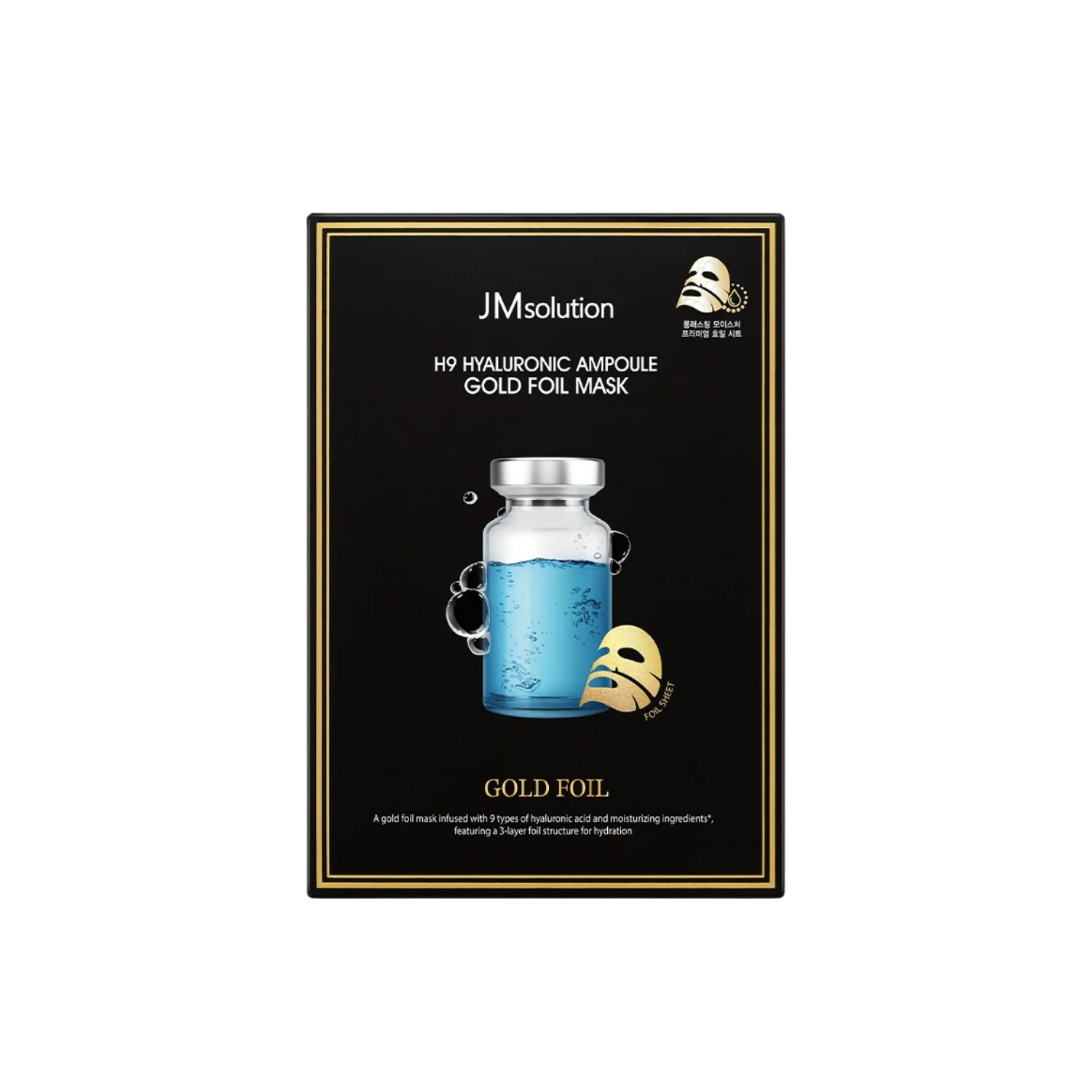 H9 Hyaluronic Ampoule Gold Foil Mask Box [10pcs]