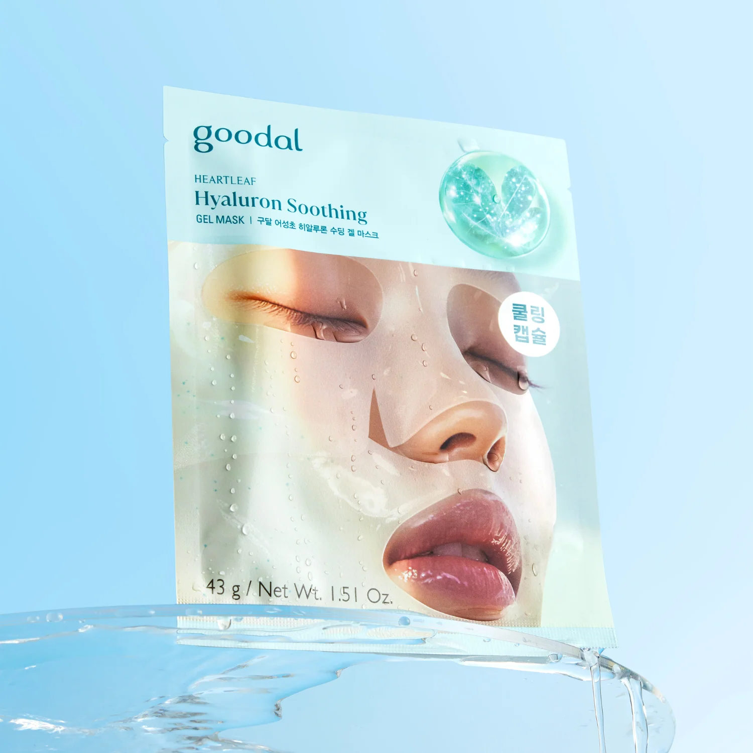 Heartleaf Hyaluron Soothing Gel Mask 1pc - Image 3