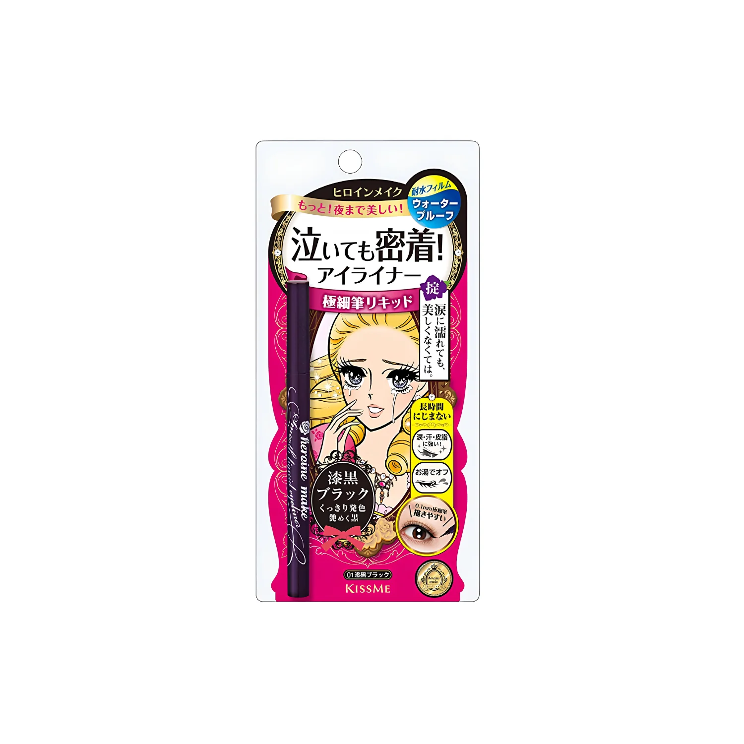 Heroine Make Smooth Liquid Eyeliner - Black