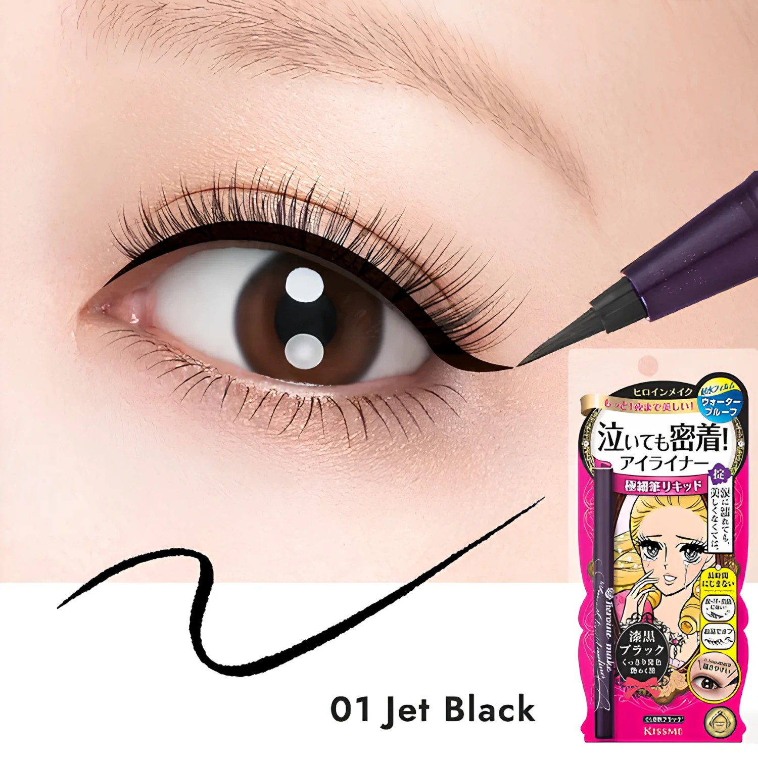 Heroine Make Smooth Liquid Eyeliner - Black - Image 2