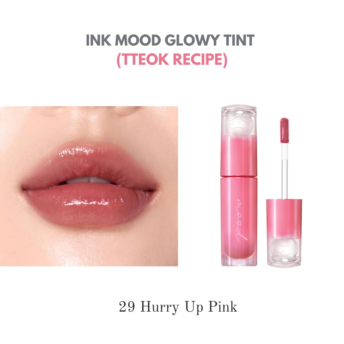 Ink Mood Glowy Tint [Tteok Recipe] - Image 5