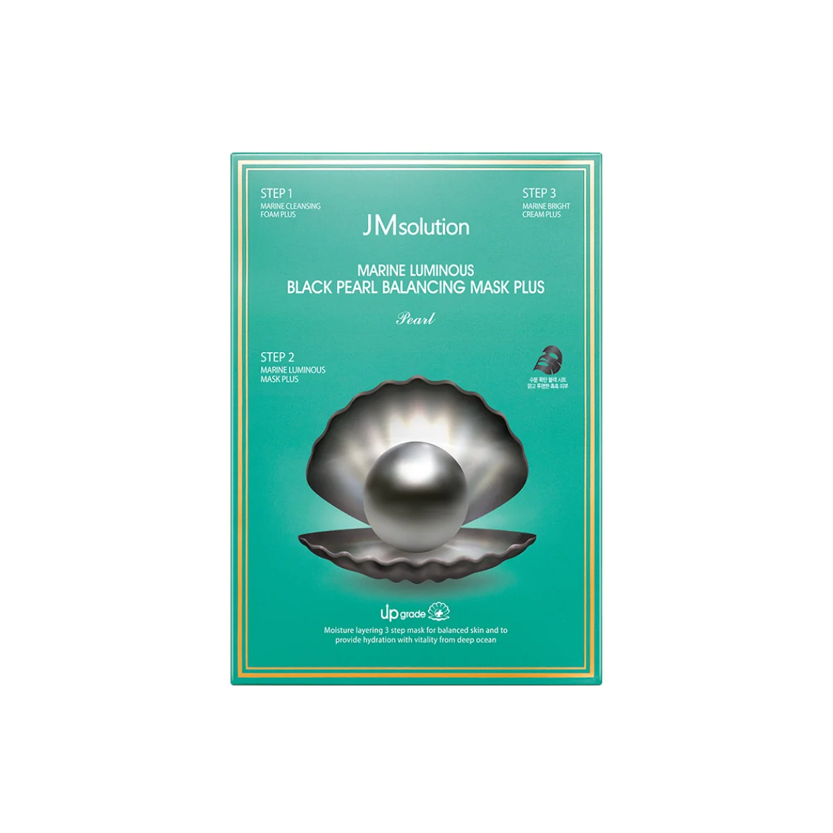 Marine Luminous Black Pearl Balancing Mask Box Plus [10pcs]