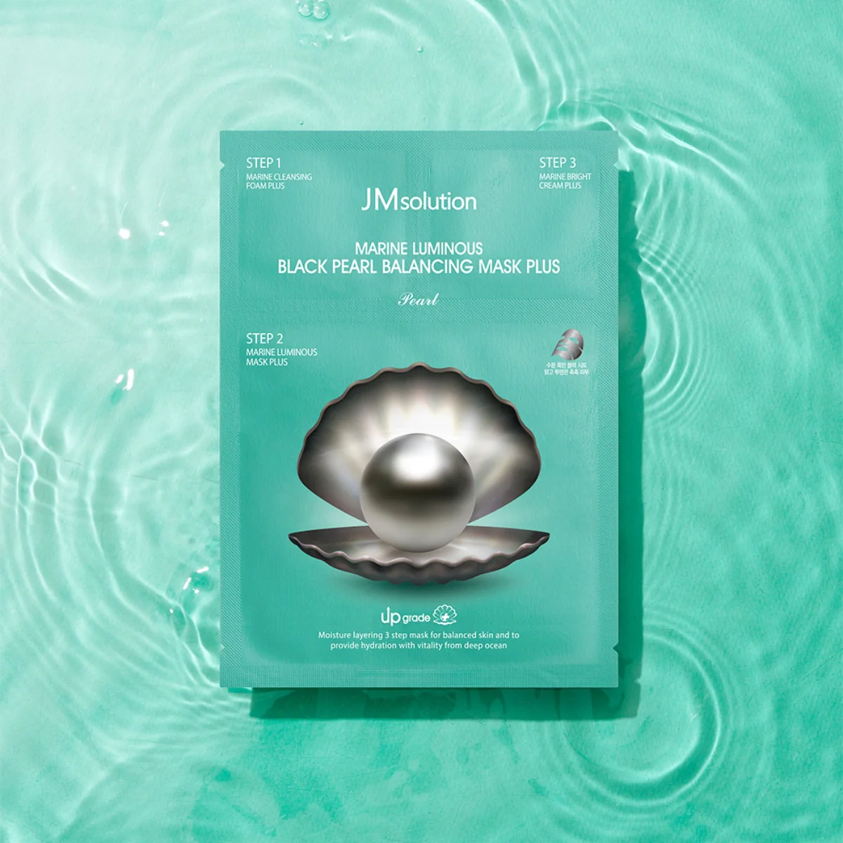 Marine Luminous Black Pearl Balancing Mask Box Plus [10pcs] - Image 3